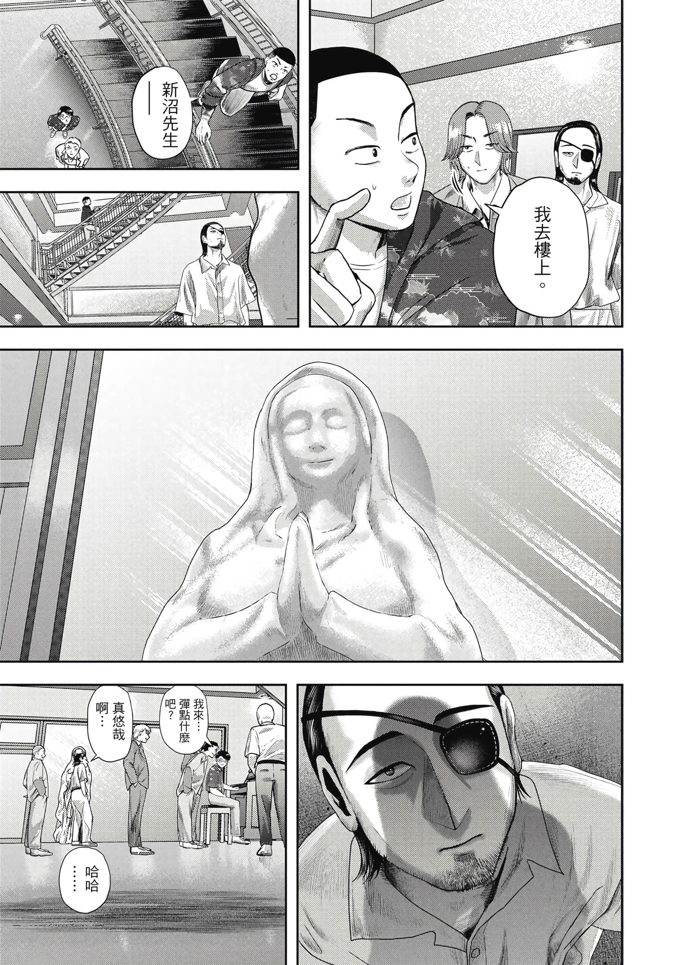 第 3 卷 第 56 页