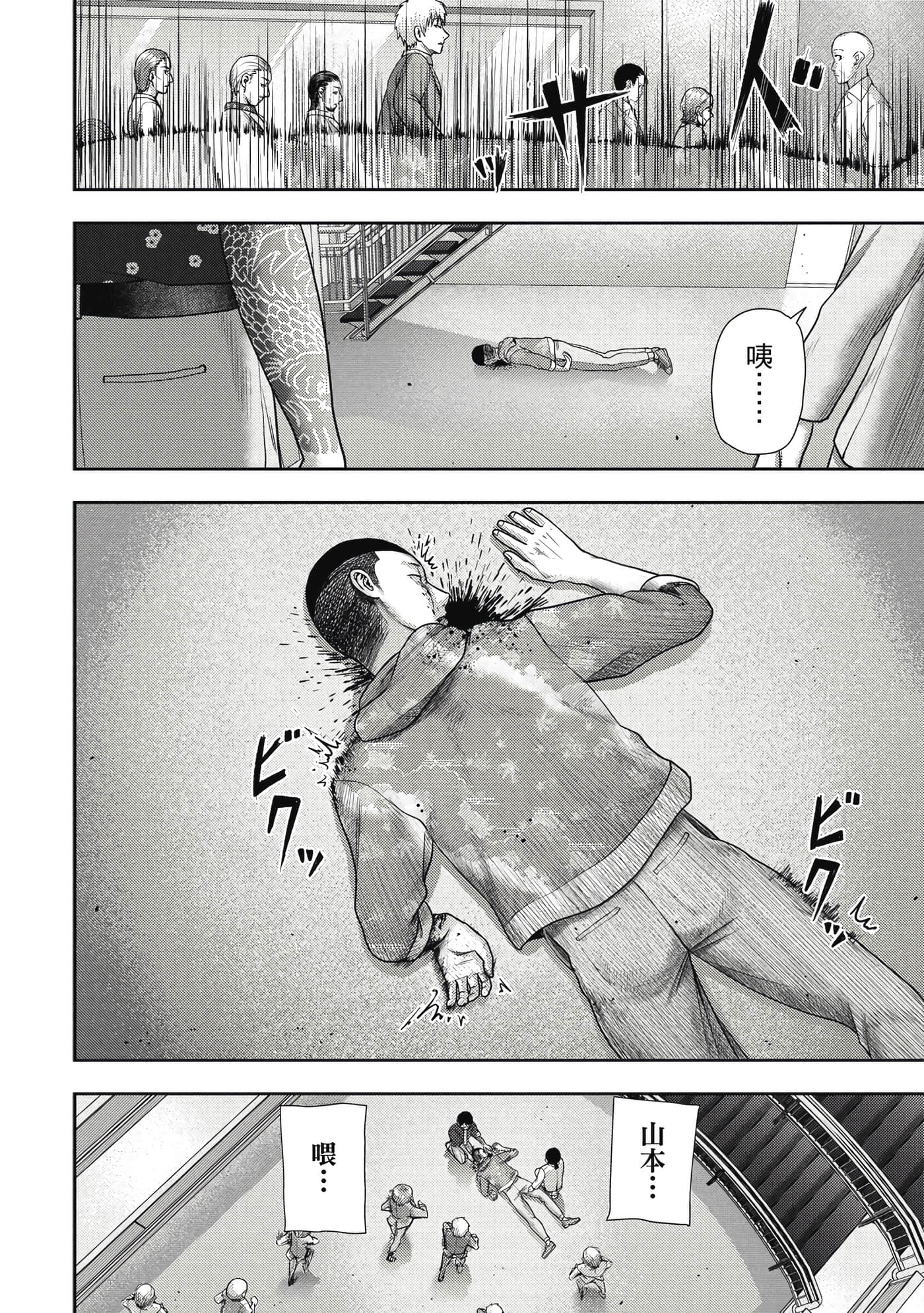 第 3 卷 第 57 页