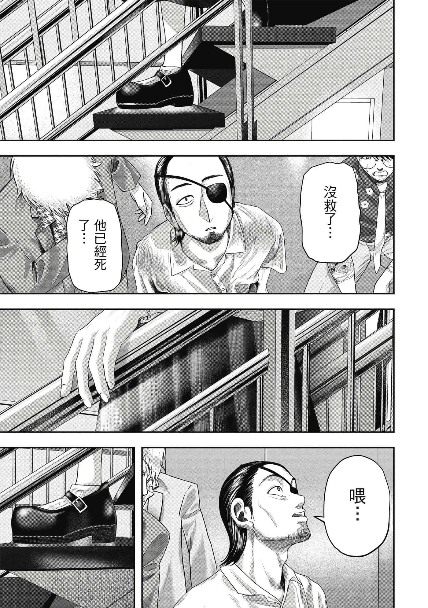 第 3 卷 第 58 页