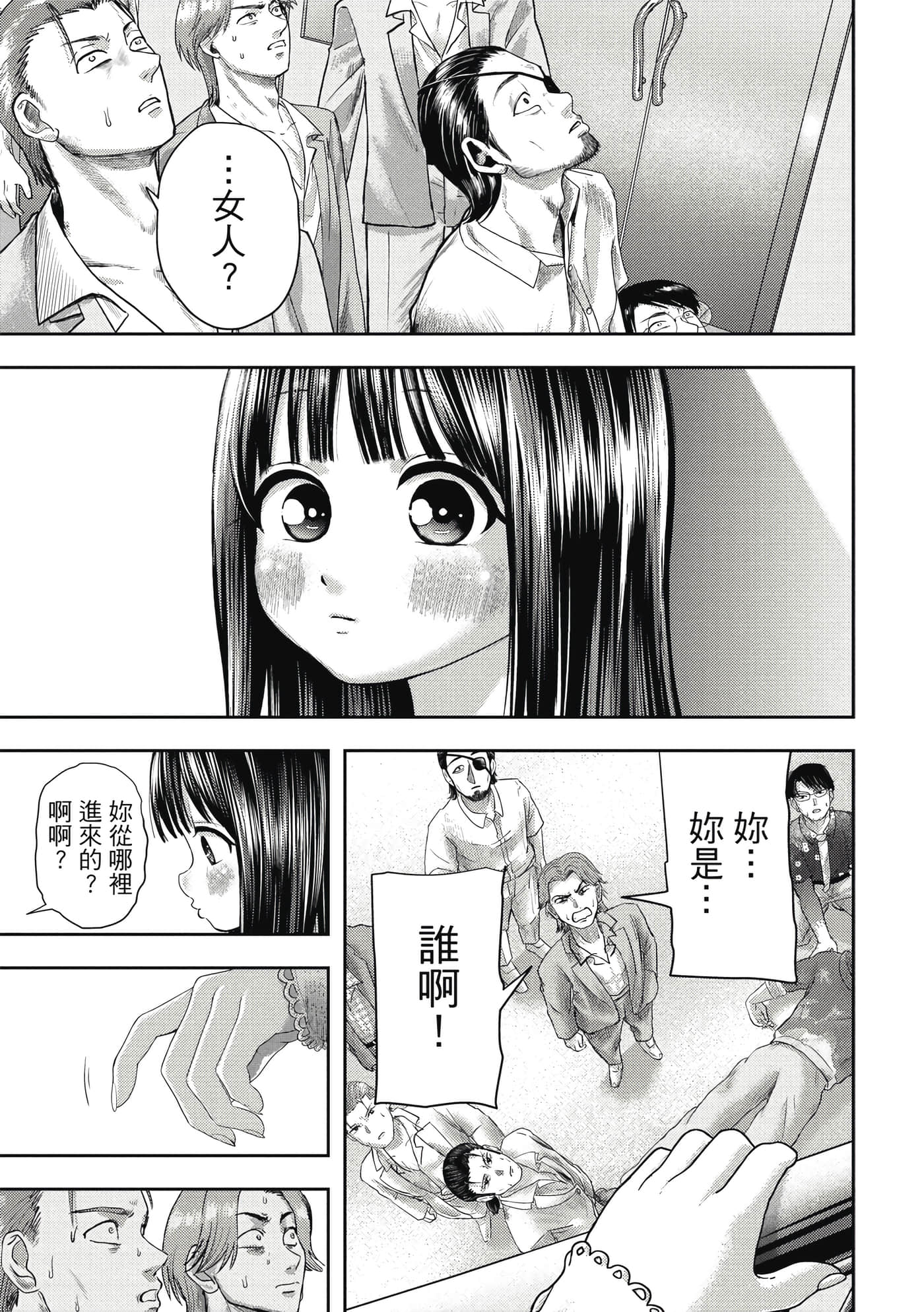 第 3 卷 第 62 页