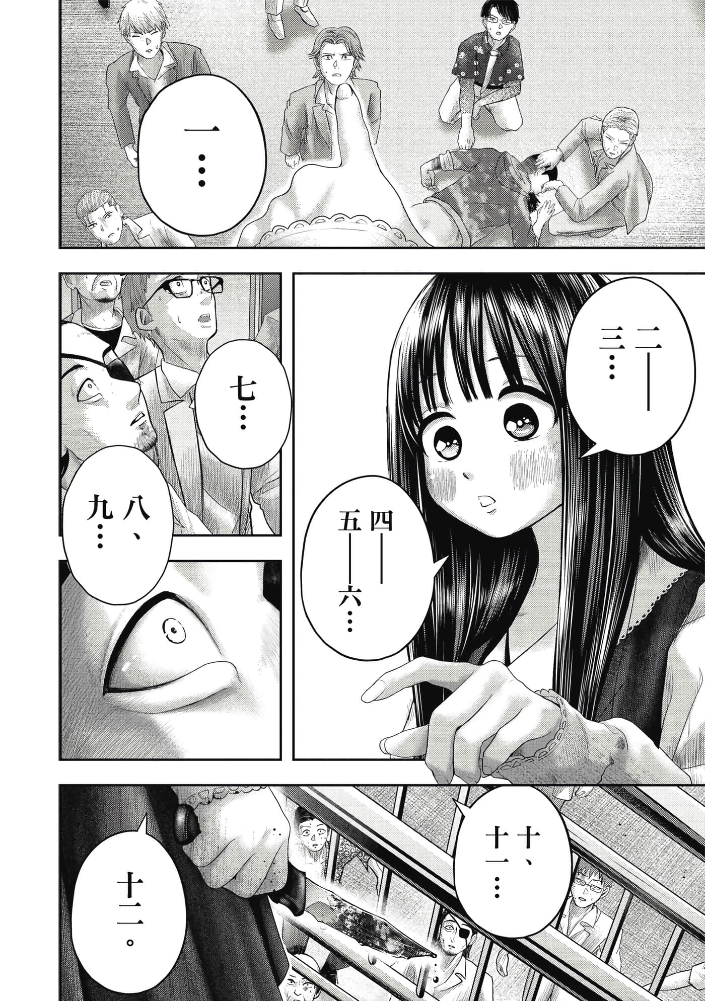 第 3 卷 第 63 页