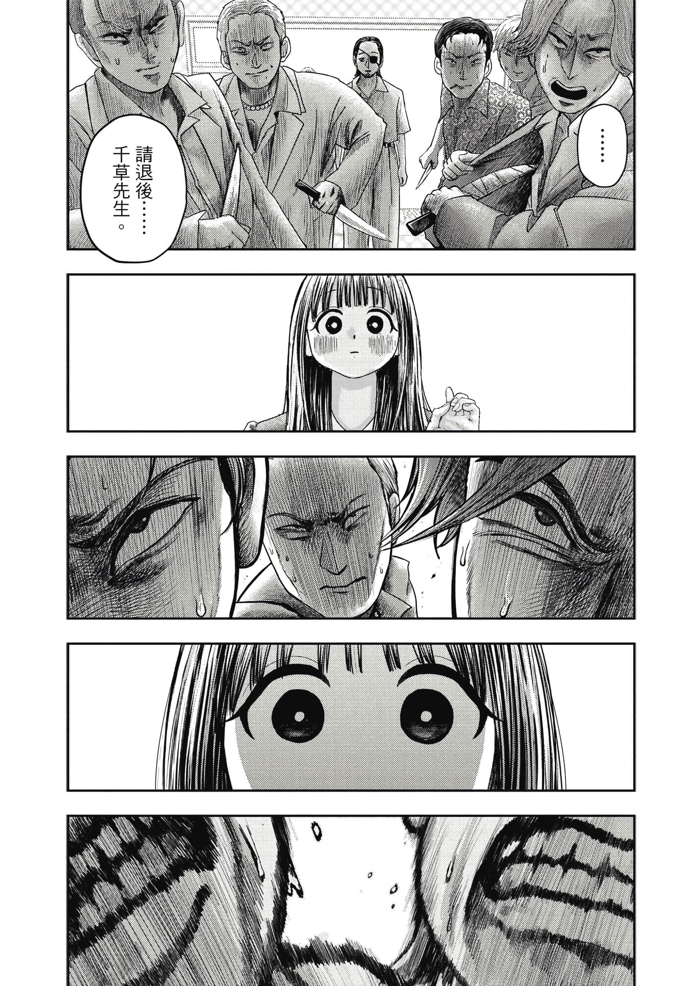 第 3 卷 第 64 页