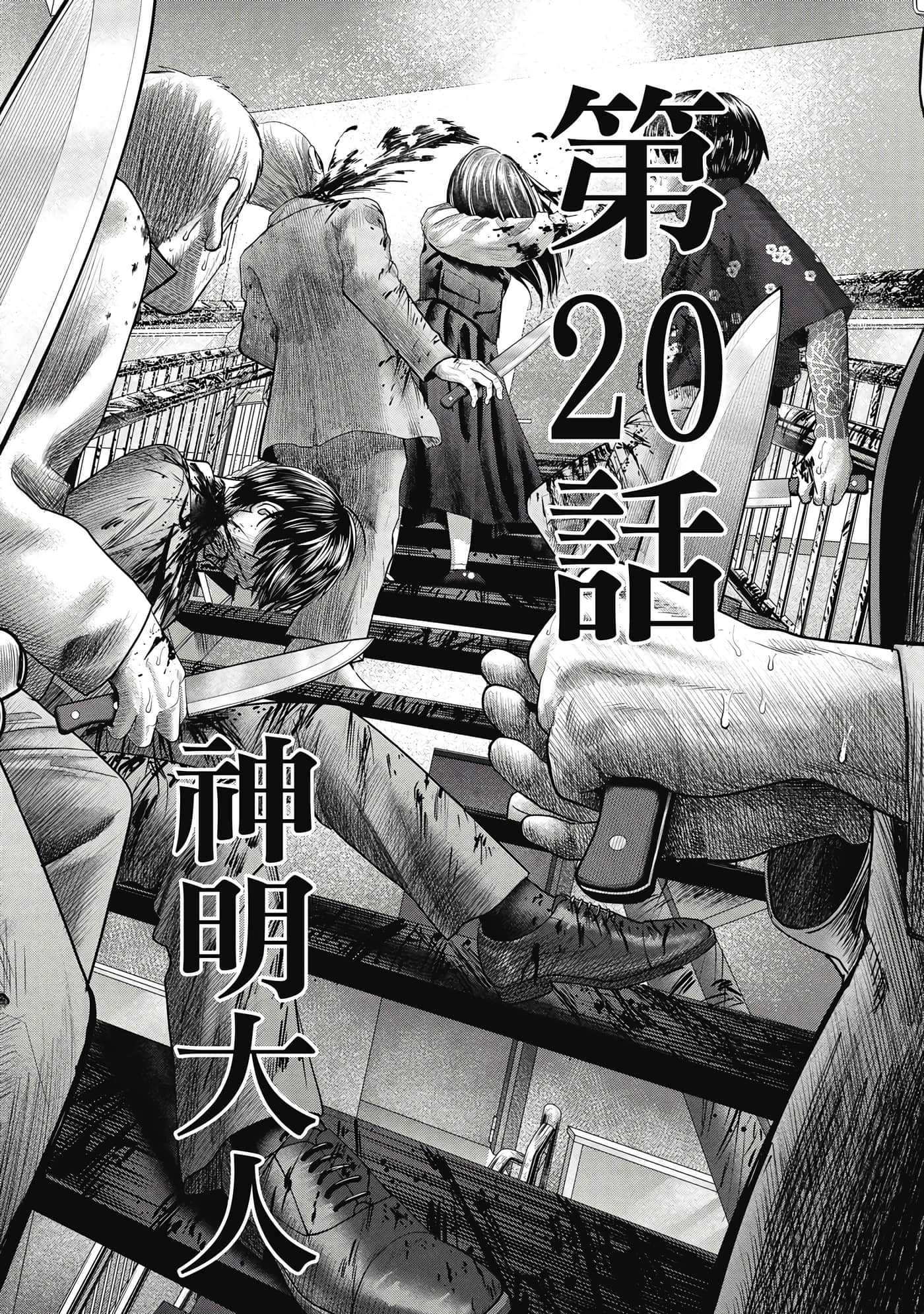 第 3 卷 第 69 页