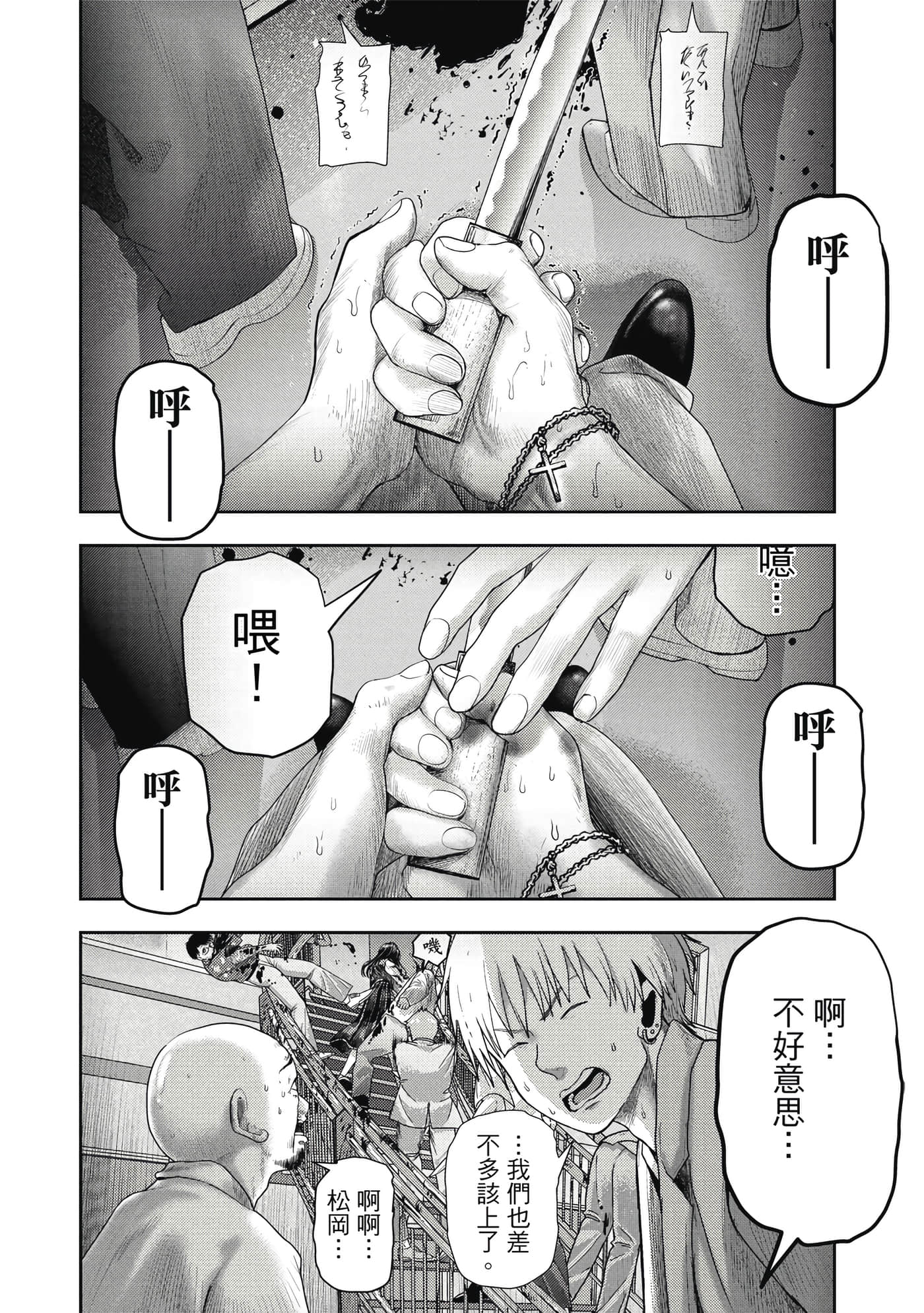 第 3 卷 第 71 页
