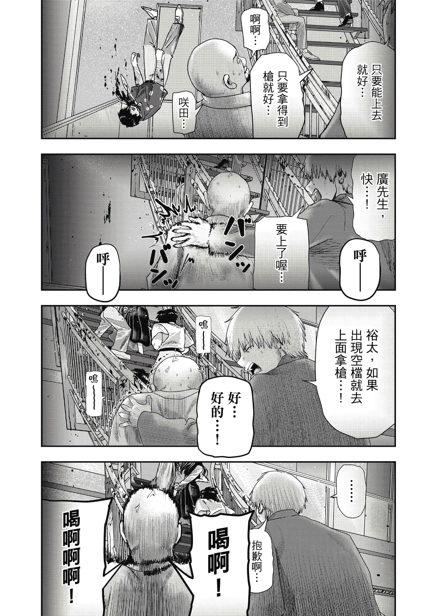 第 3 卷 第 72 页