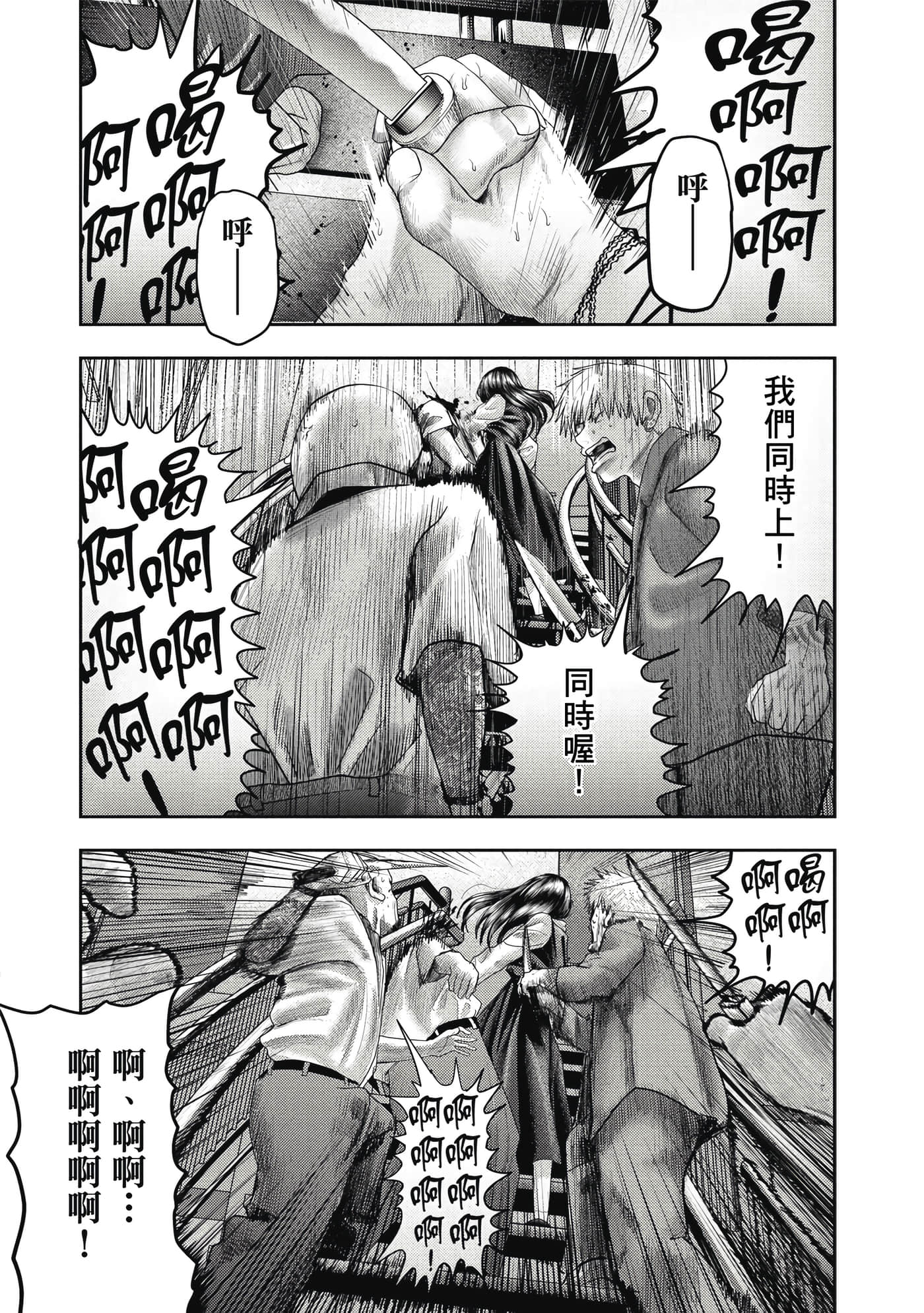 第 3 卷 第 73 页