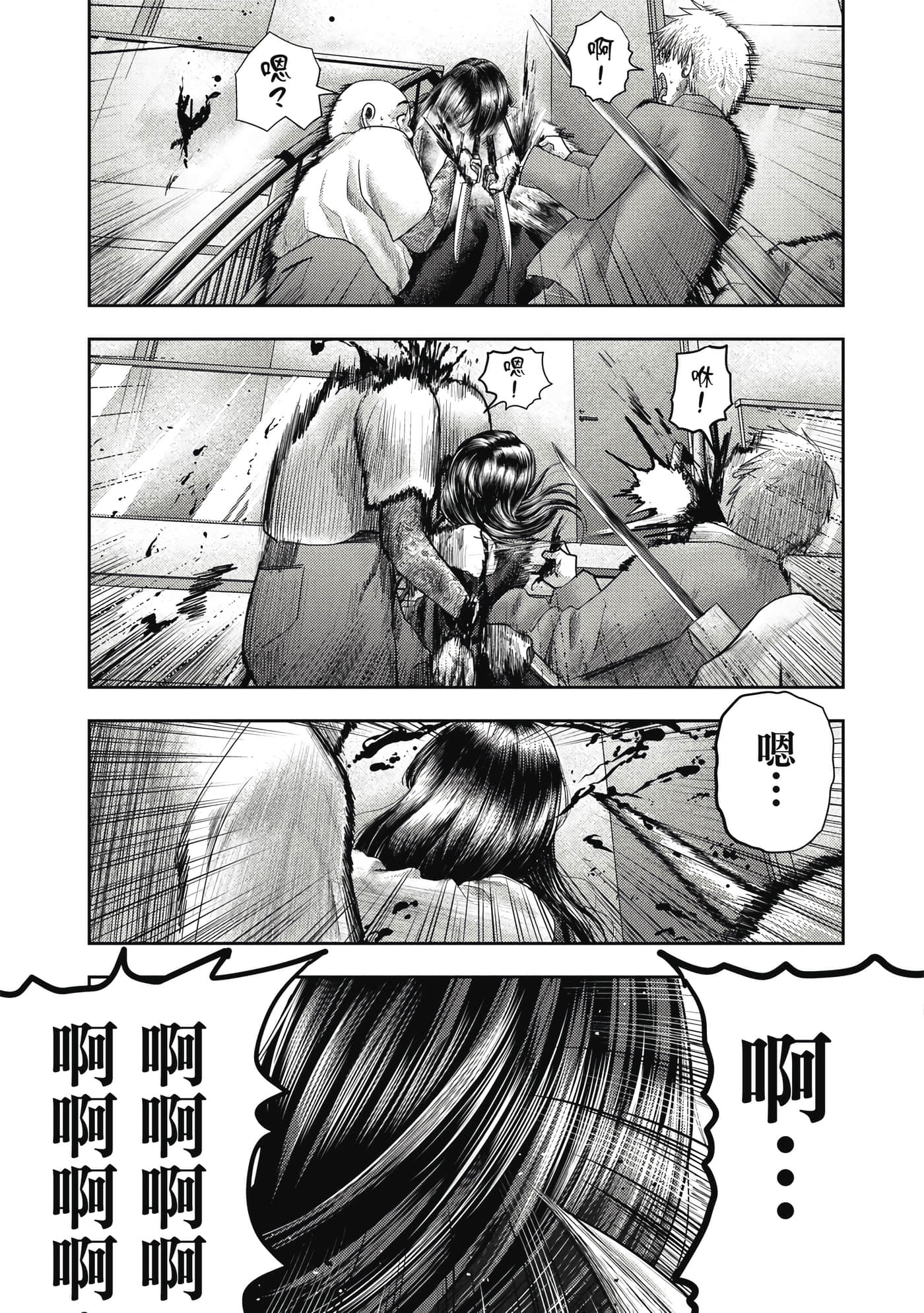 第 3 卷 第 74 页