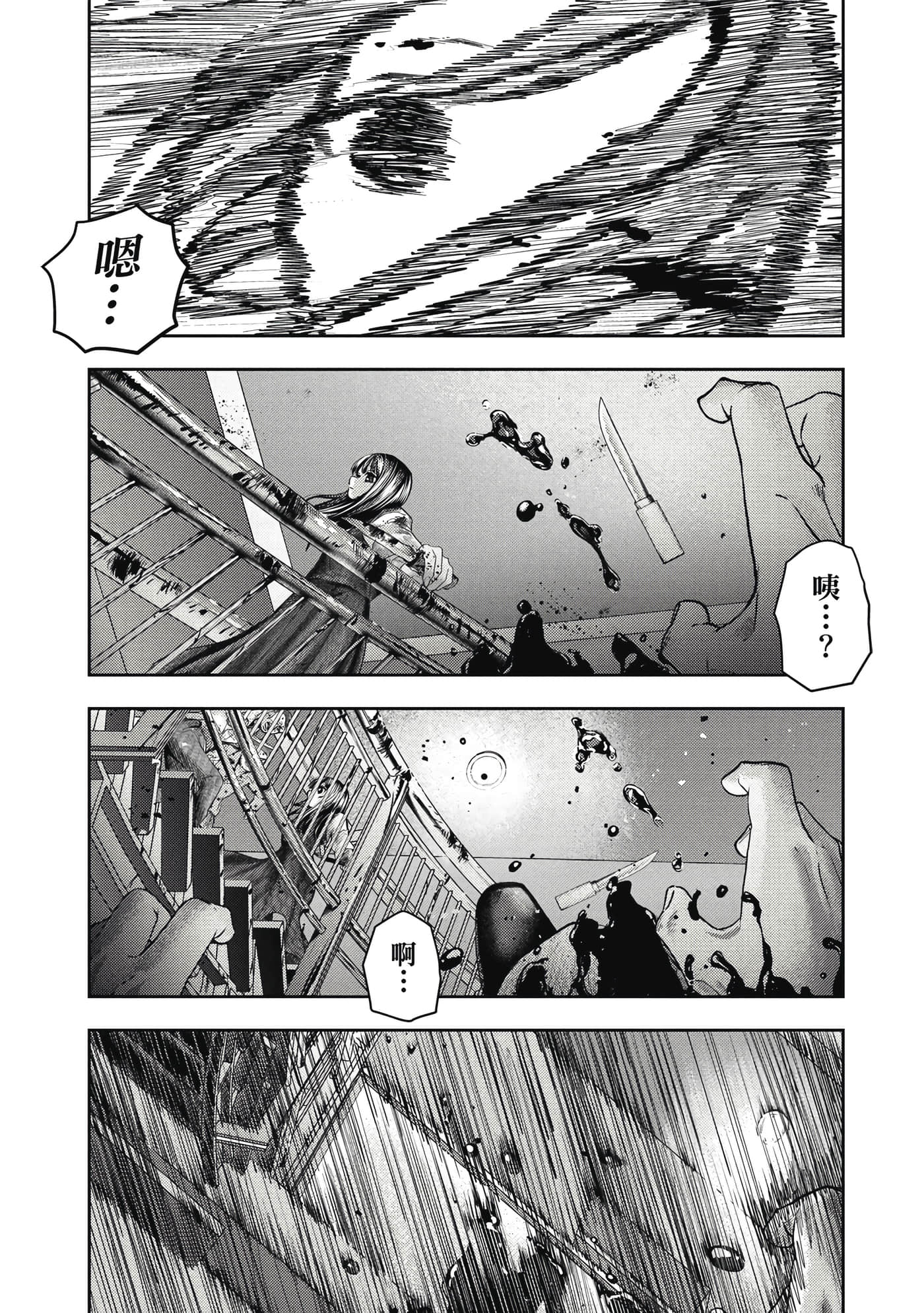 第 3 卷 第 76 页
