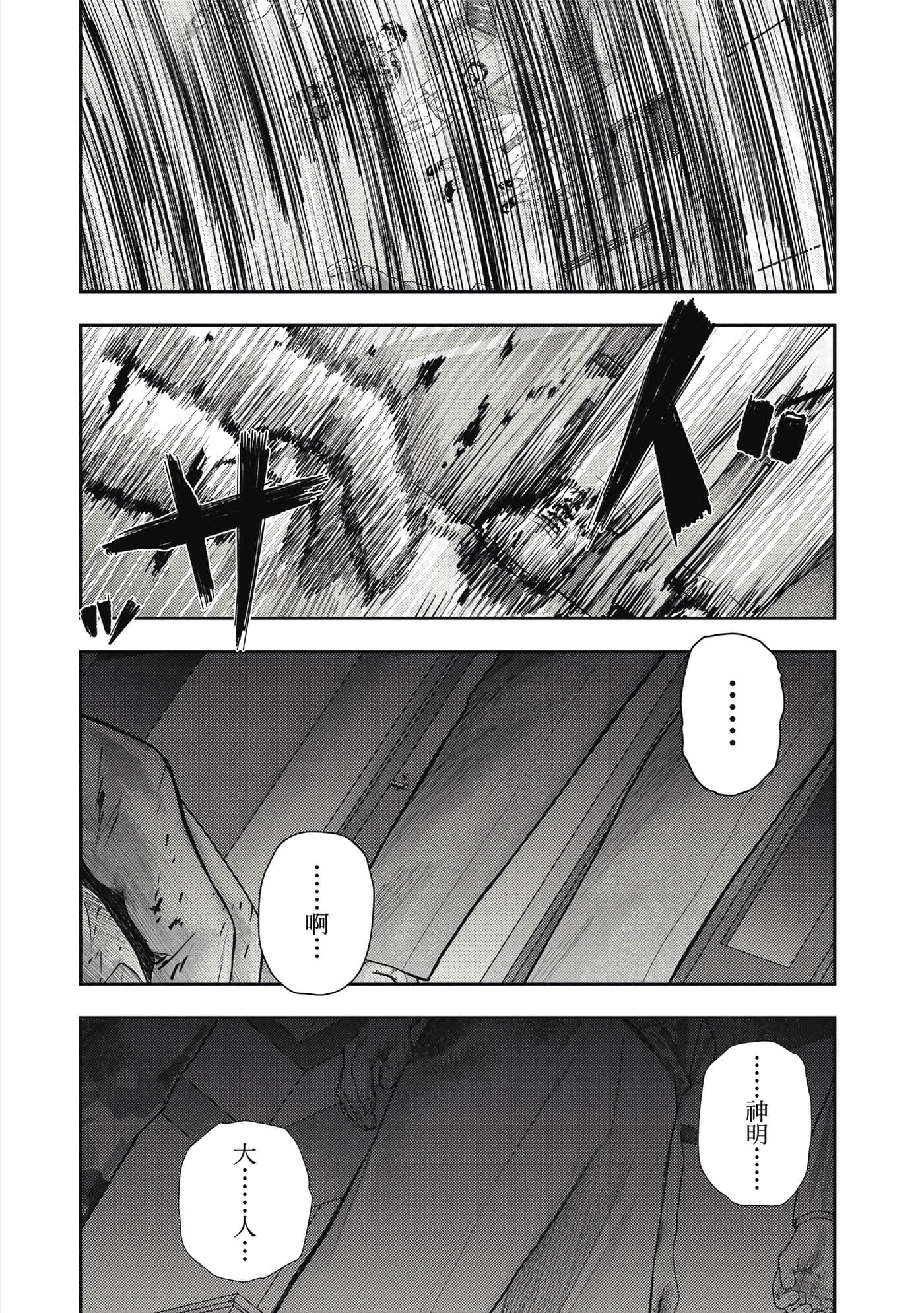 第 3 卷 第 79 页