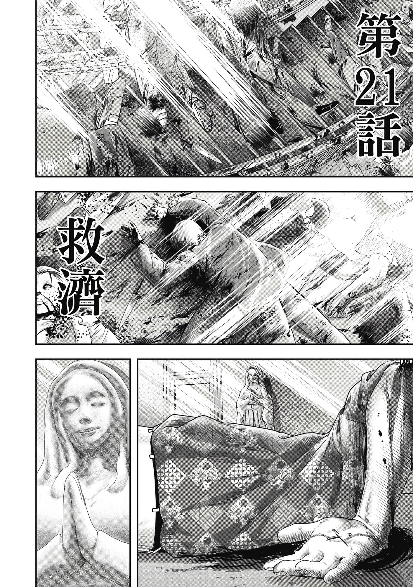第 3 卷 第 87 页