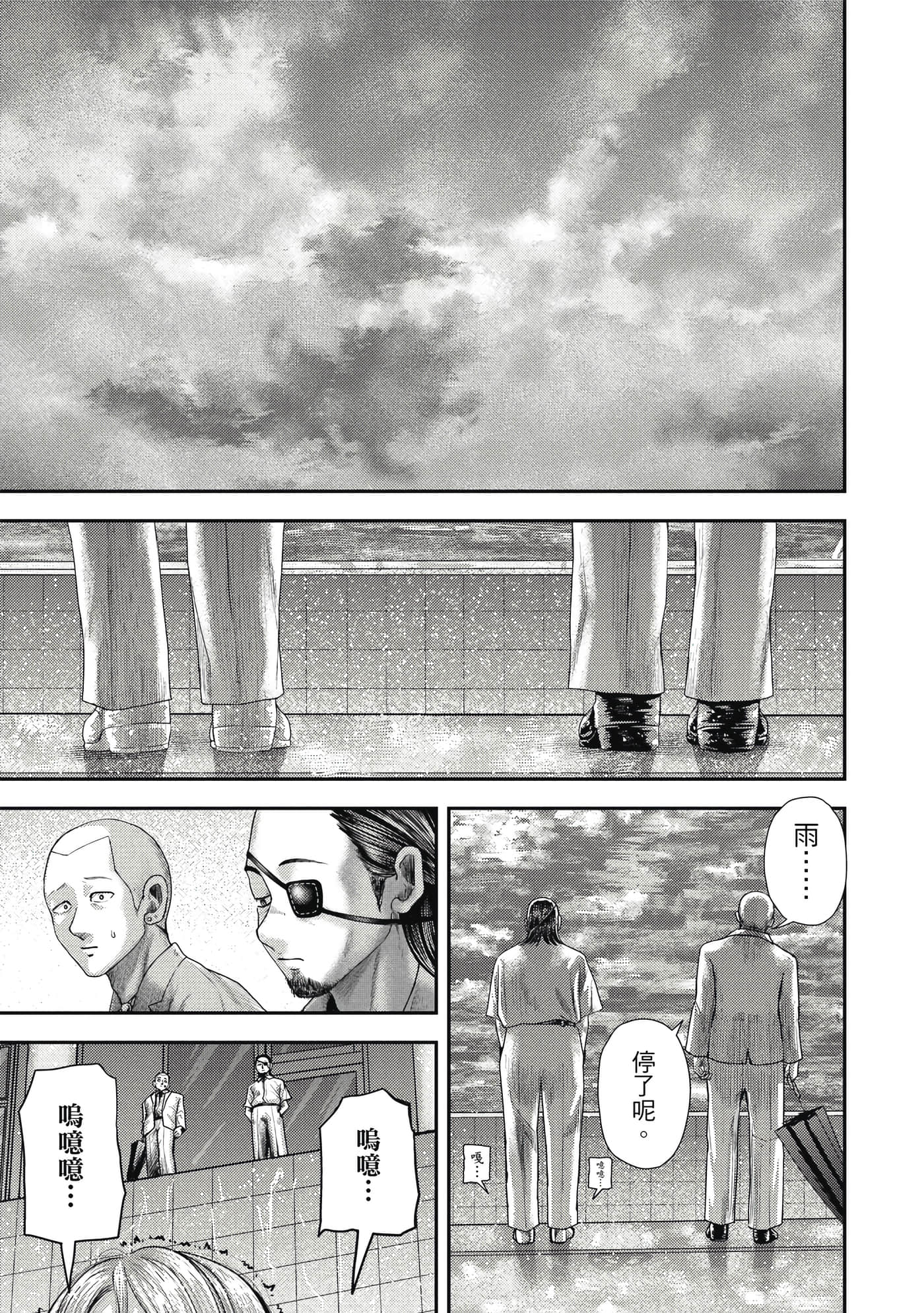 第 3 卷 第 90 页