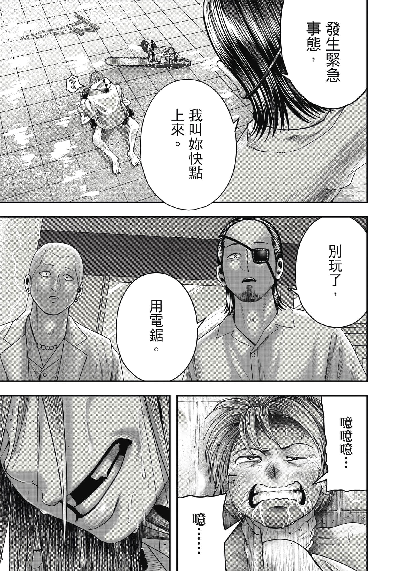 第 3 卷 第 92 页