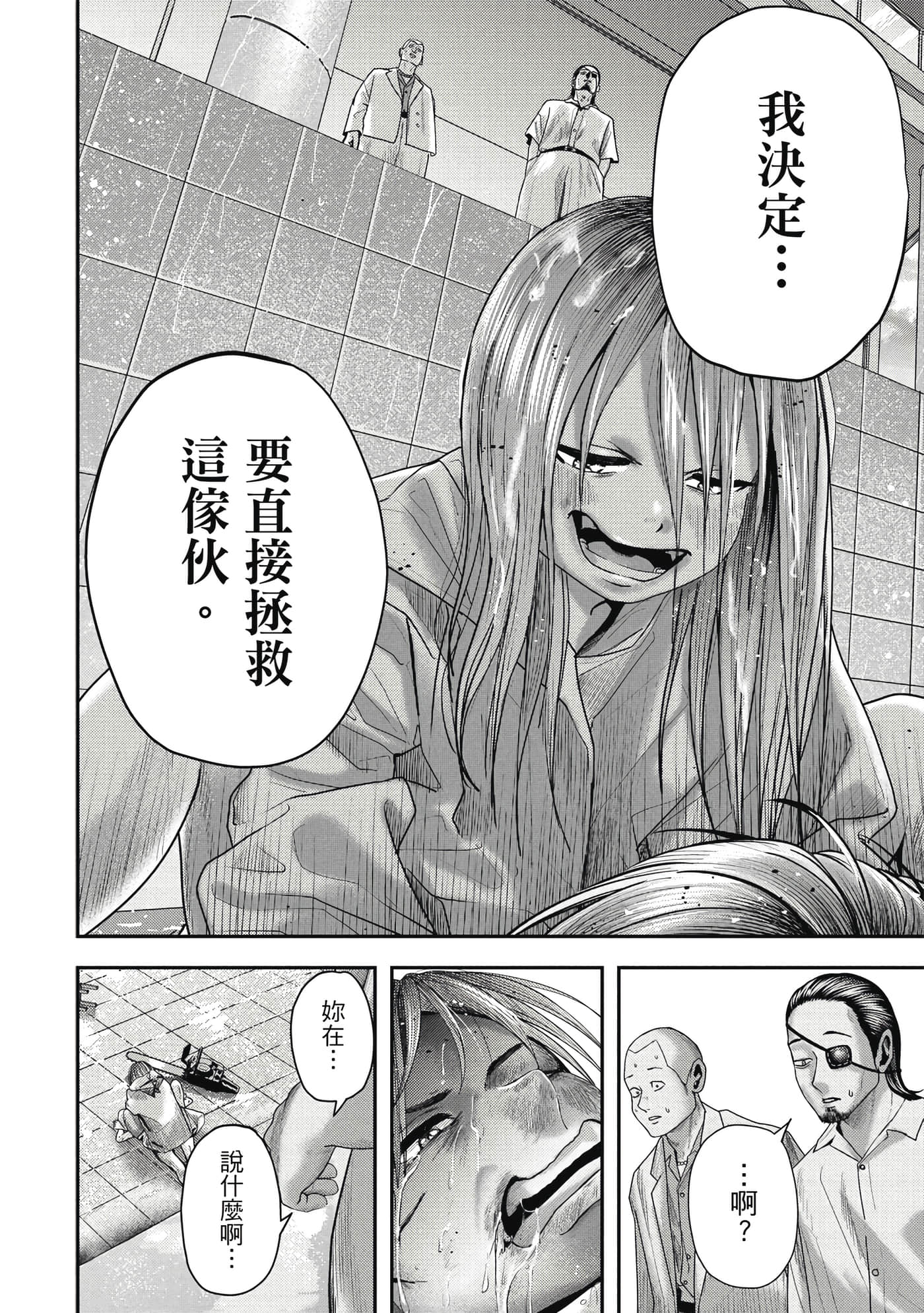 第 3 卷 第 93 页