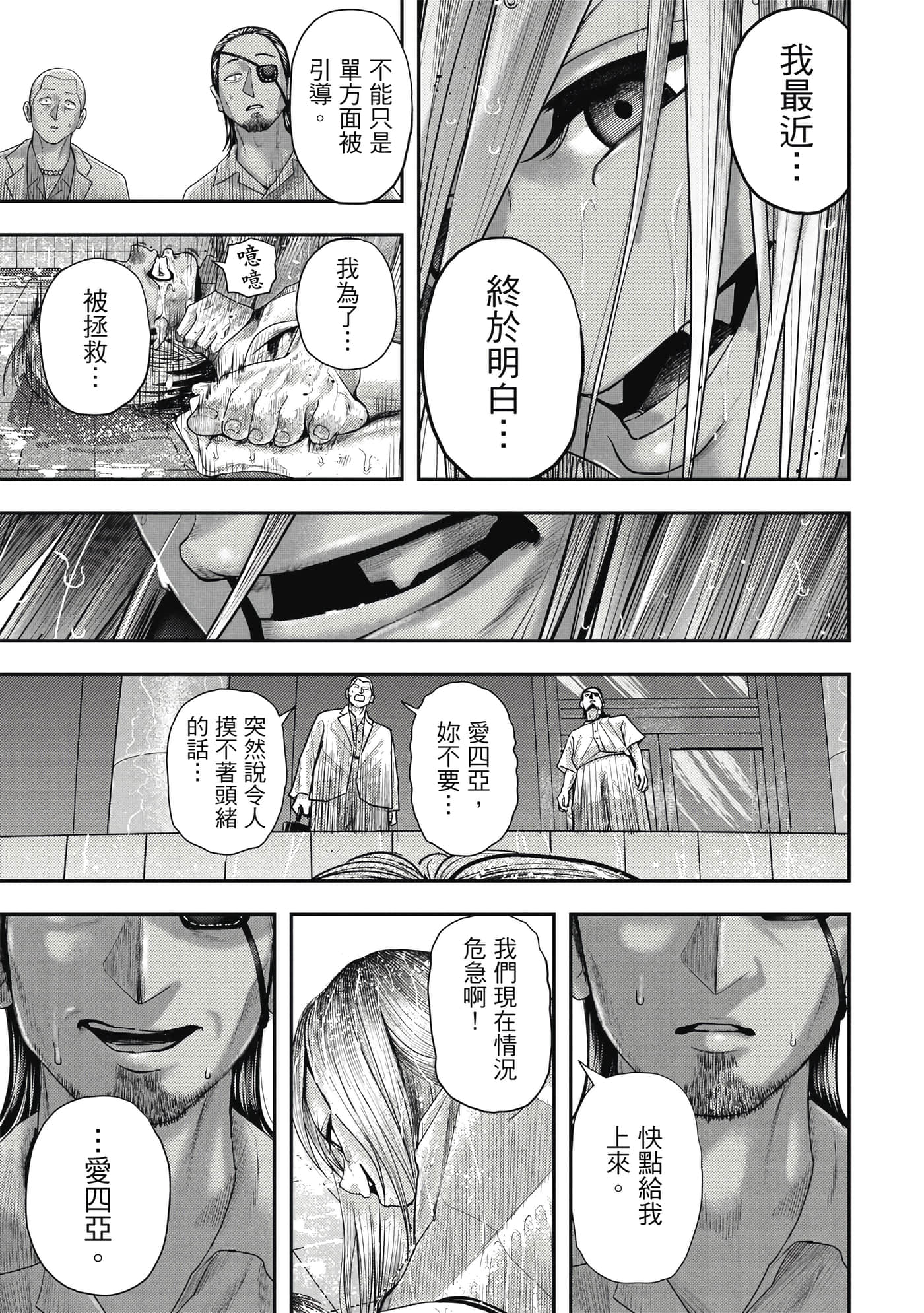 第 3 卷 第 94 页