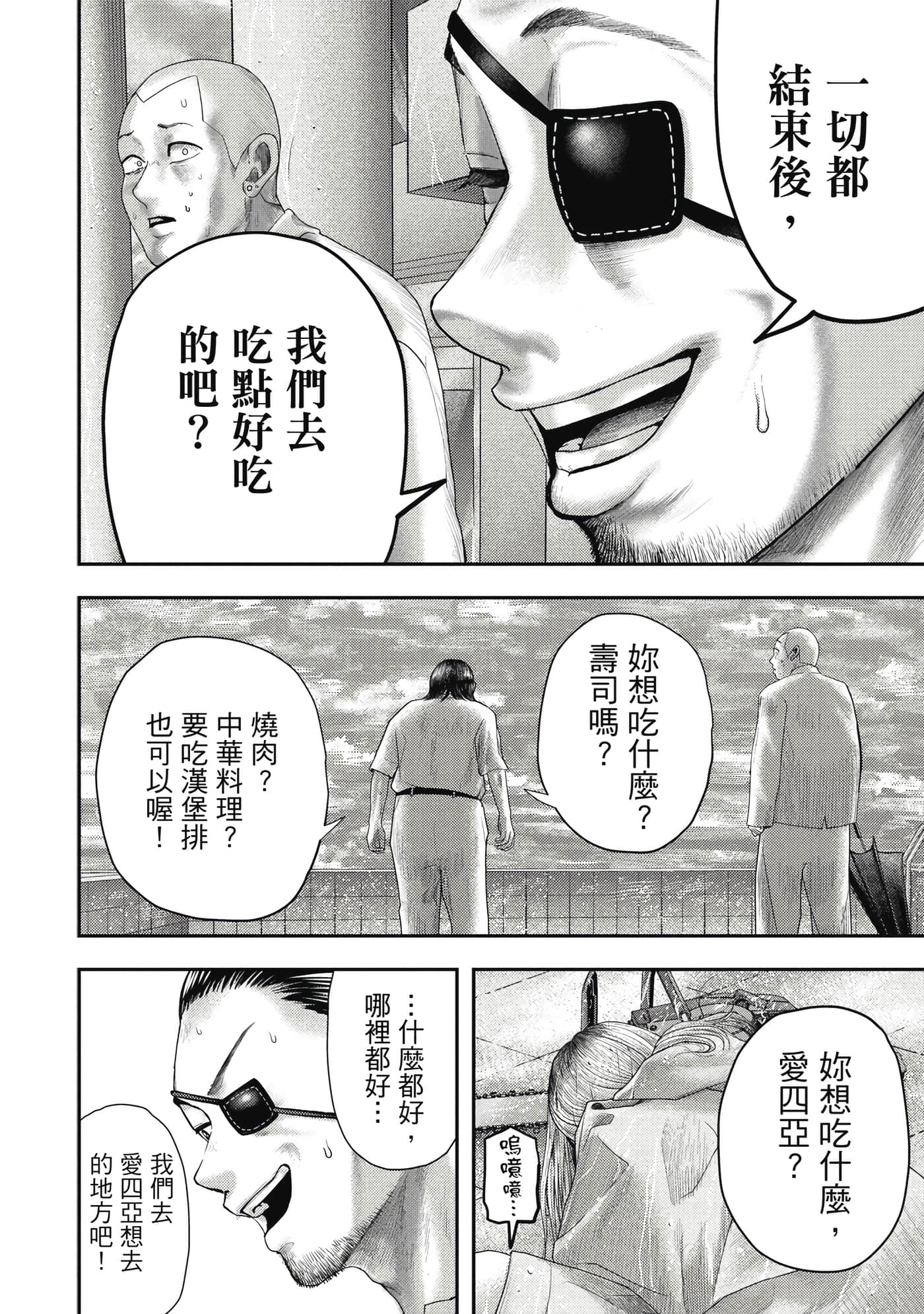 第 3 卷 第 95 页
