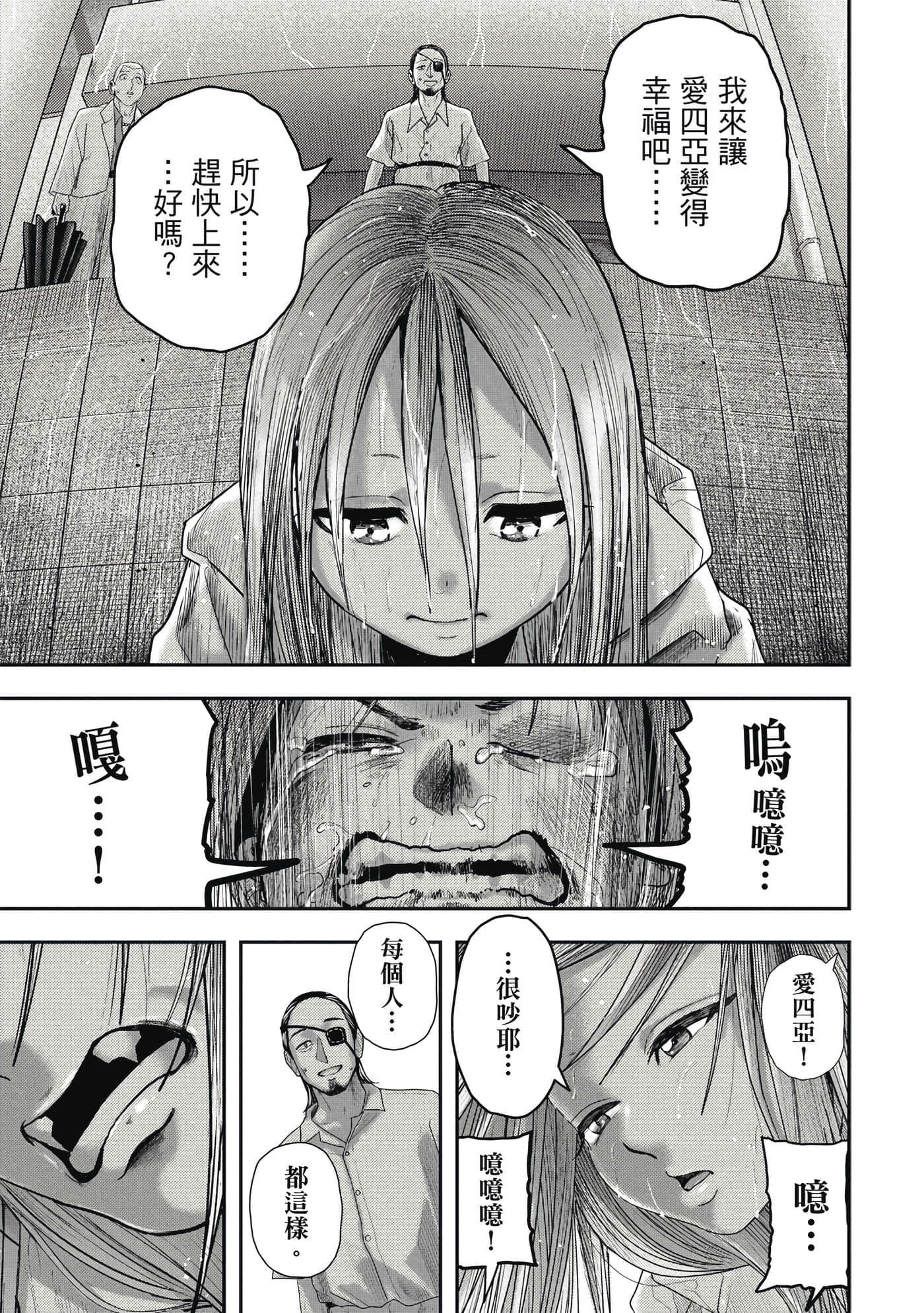 第 3 卷 第 96 页
