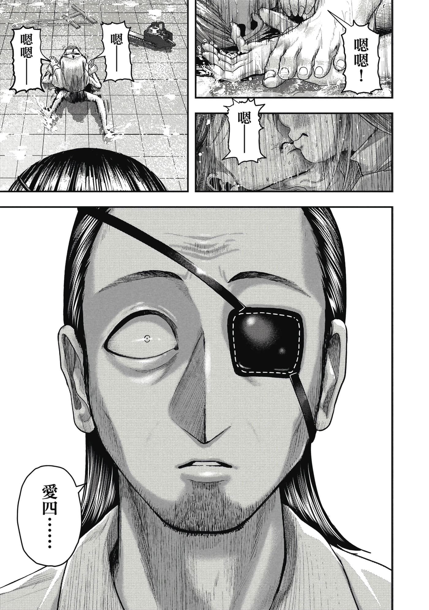 第 3 卷 第 98 页