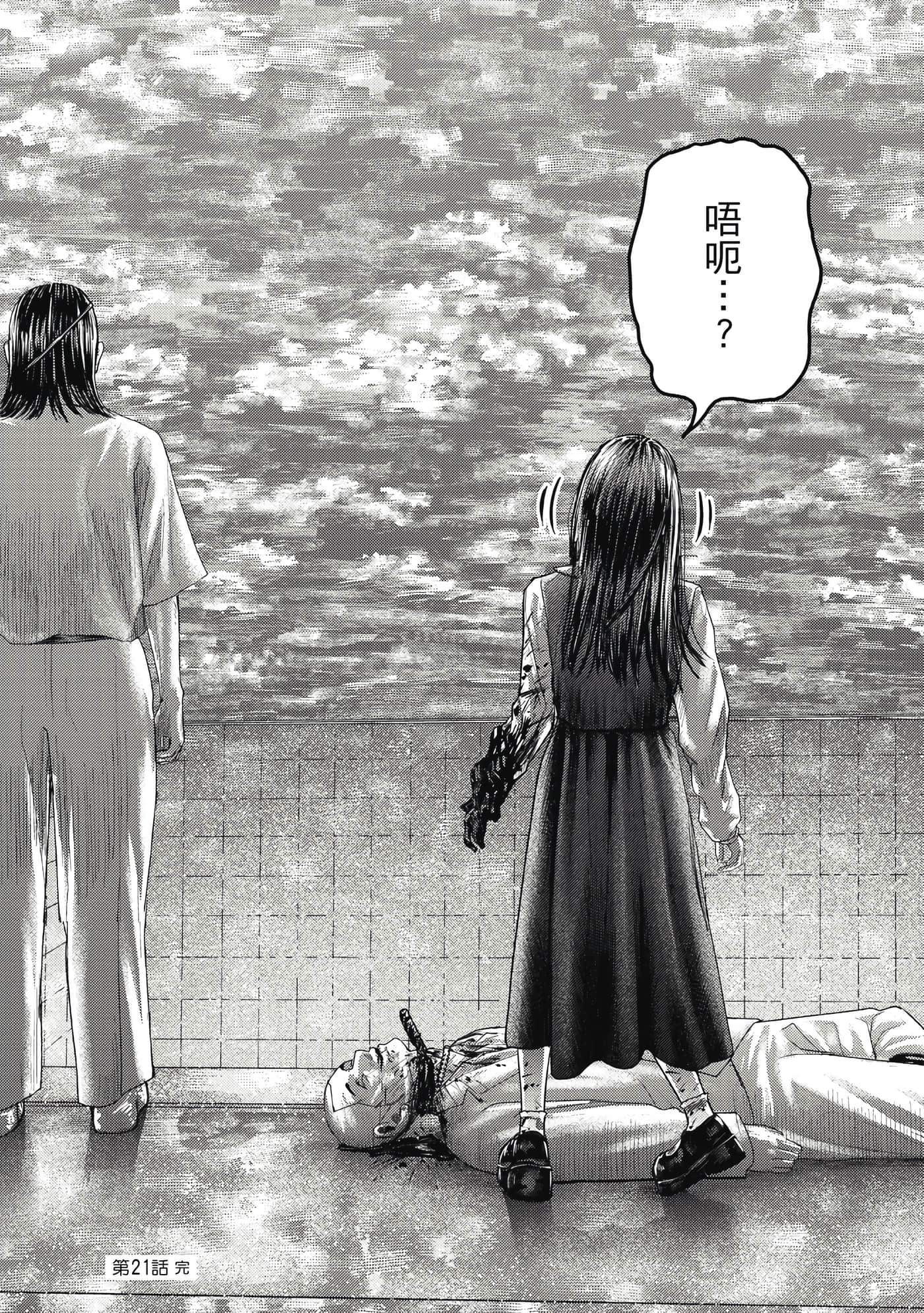 第 3 卷 第 103 页