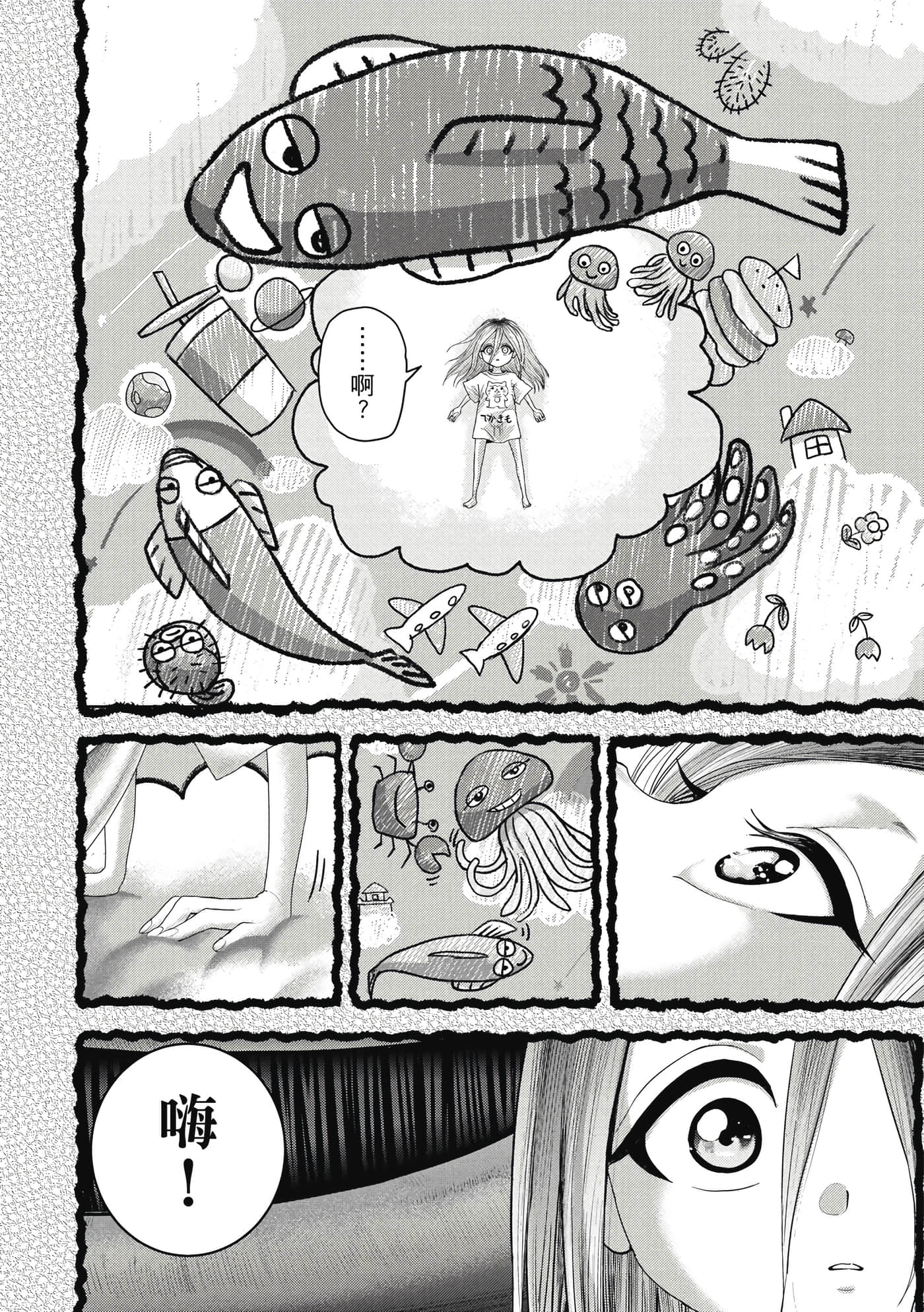 第 3 卷 第 105 页
