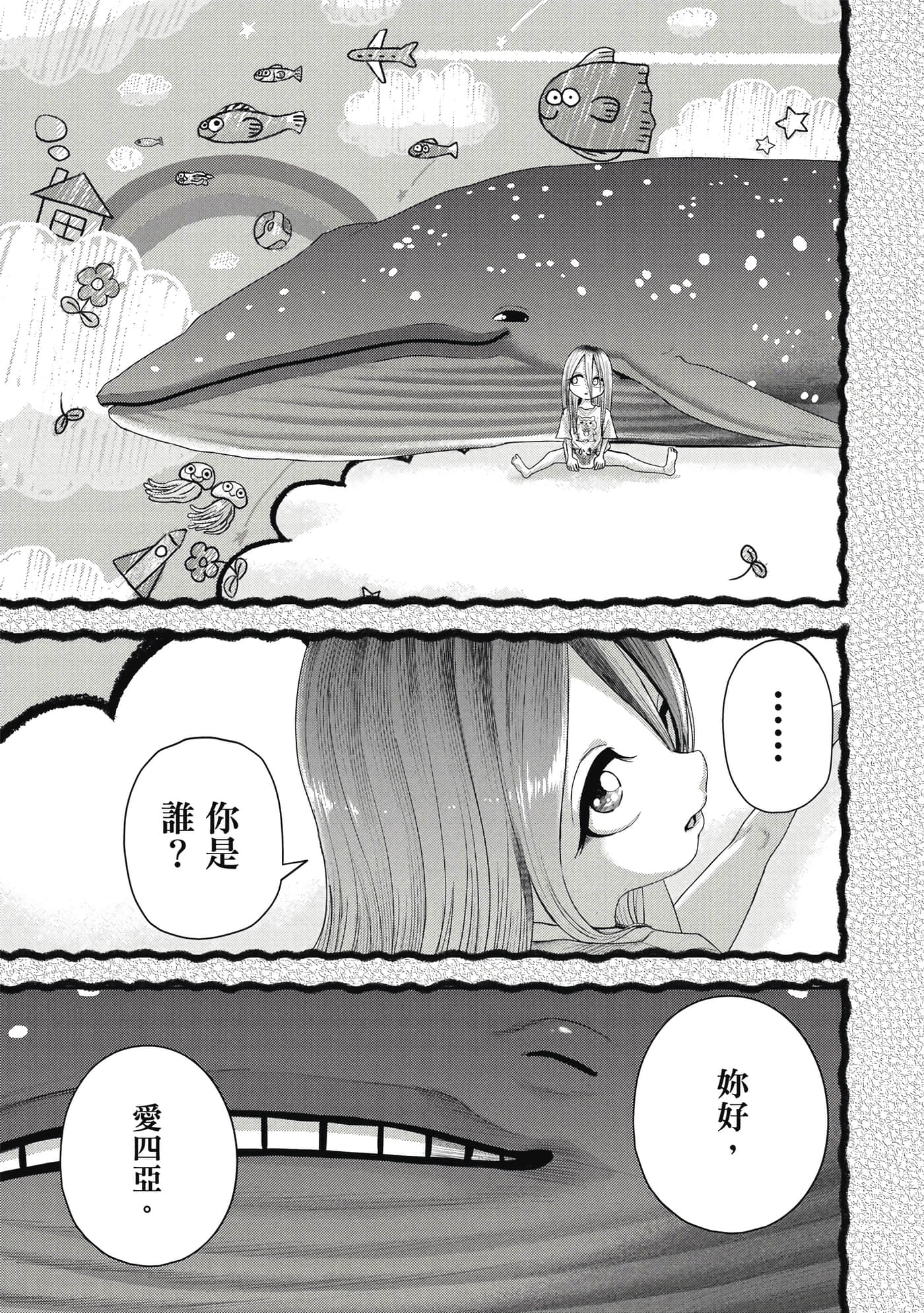 第 3 卷 第 106 页