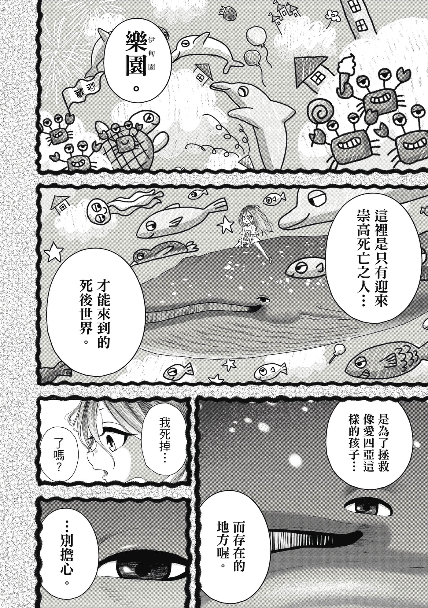 第 3 卷 第 107 页
