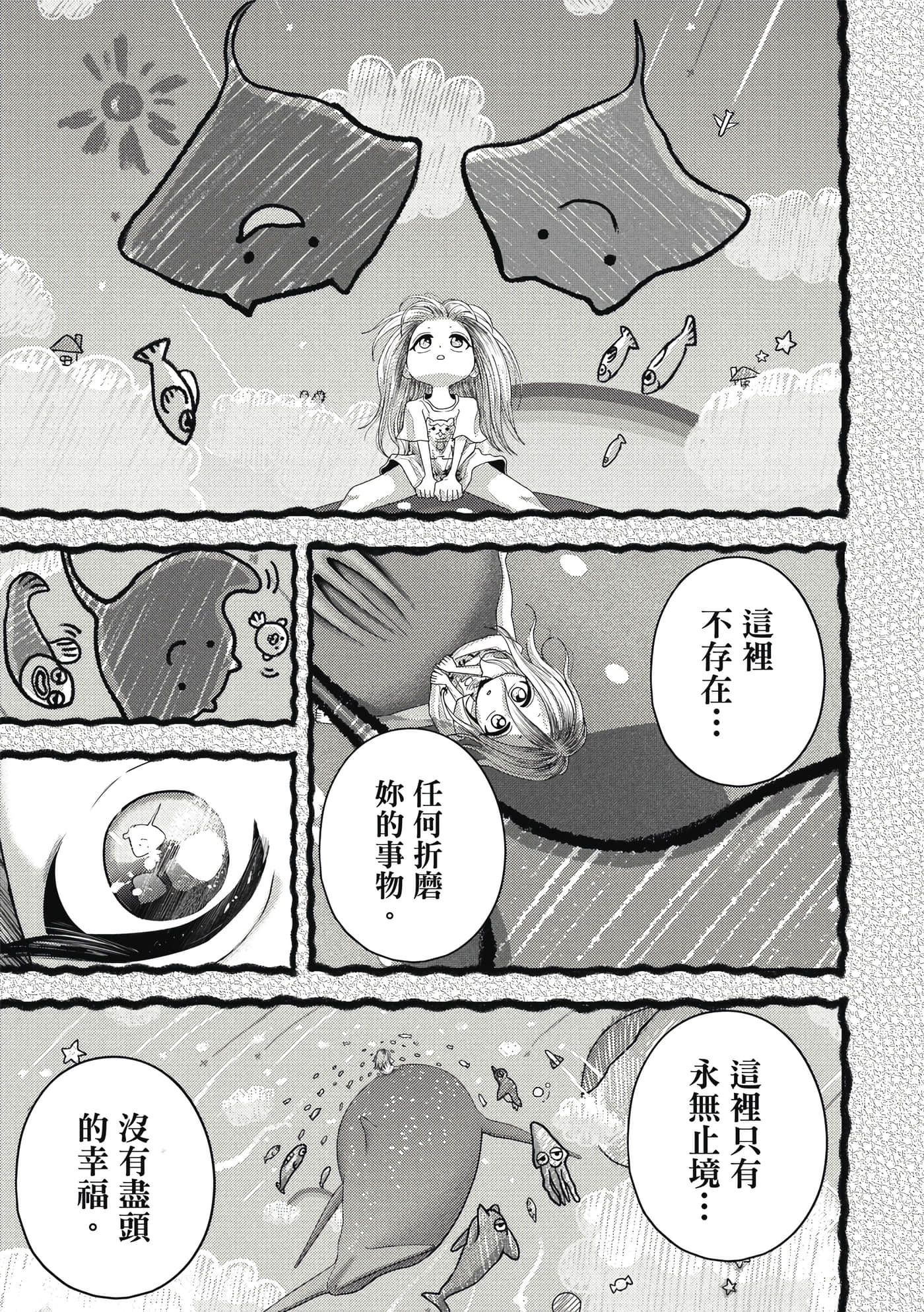 第 3 卷 第 108 页
