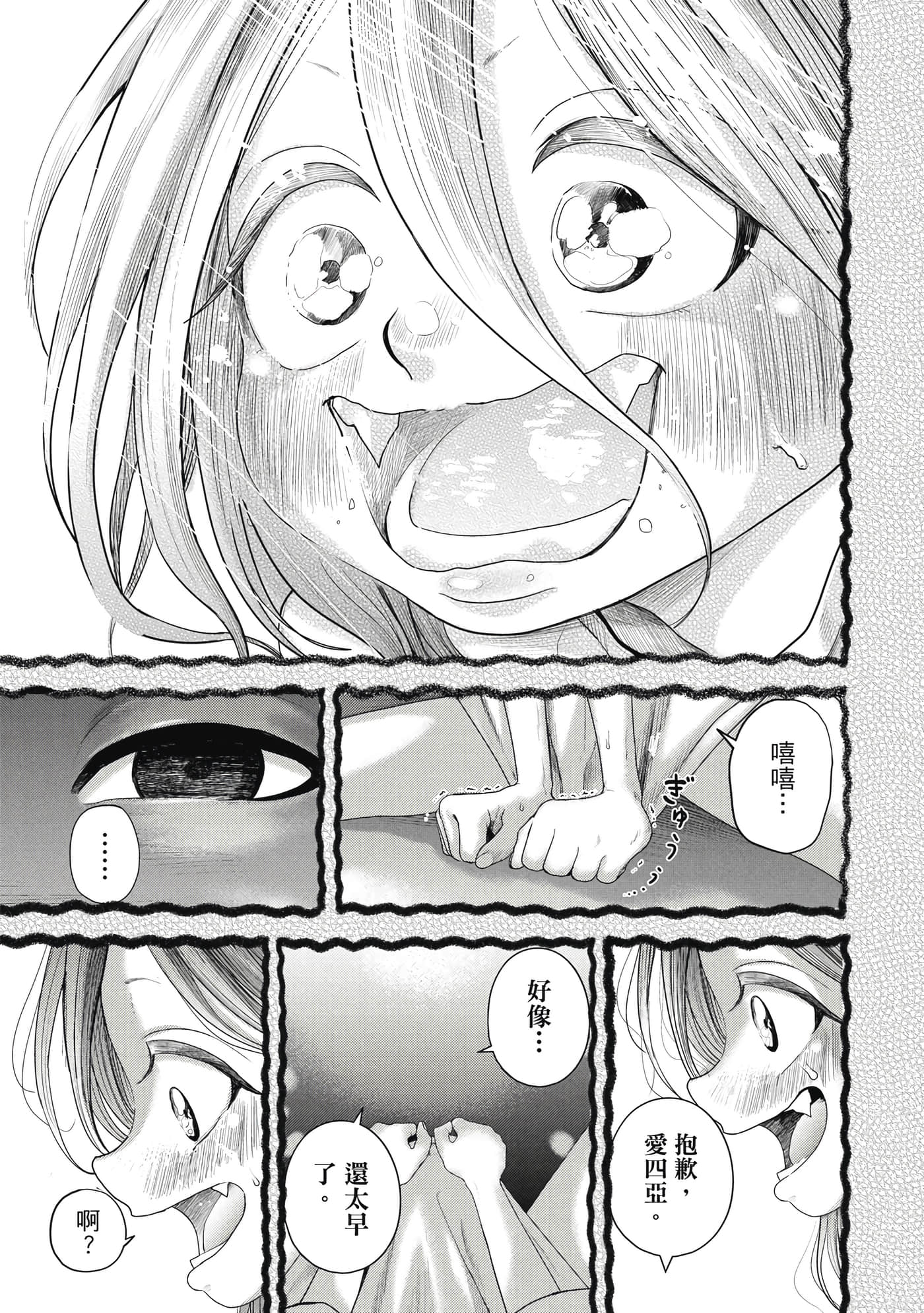 第 3 卷 第 110 页