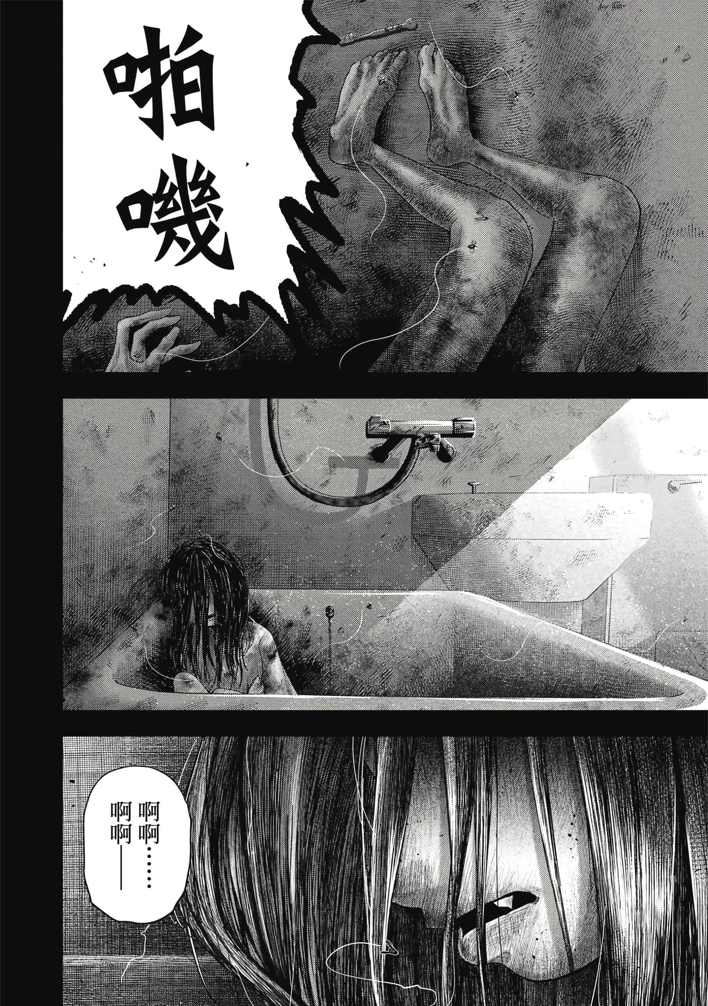 第 3 卷 第 111 页