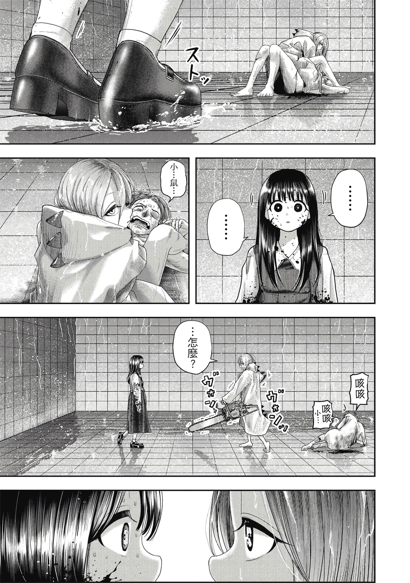 第 3 卷 第 116 页
