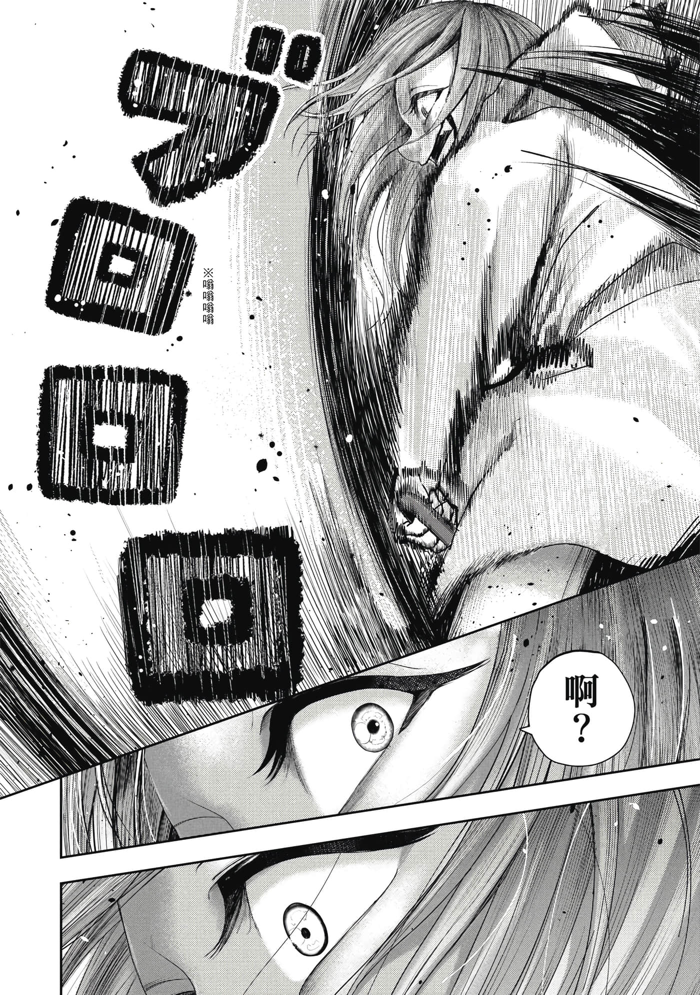 第 3 卷 第 117 页