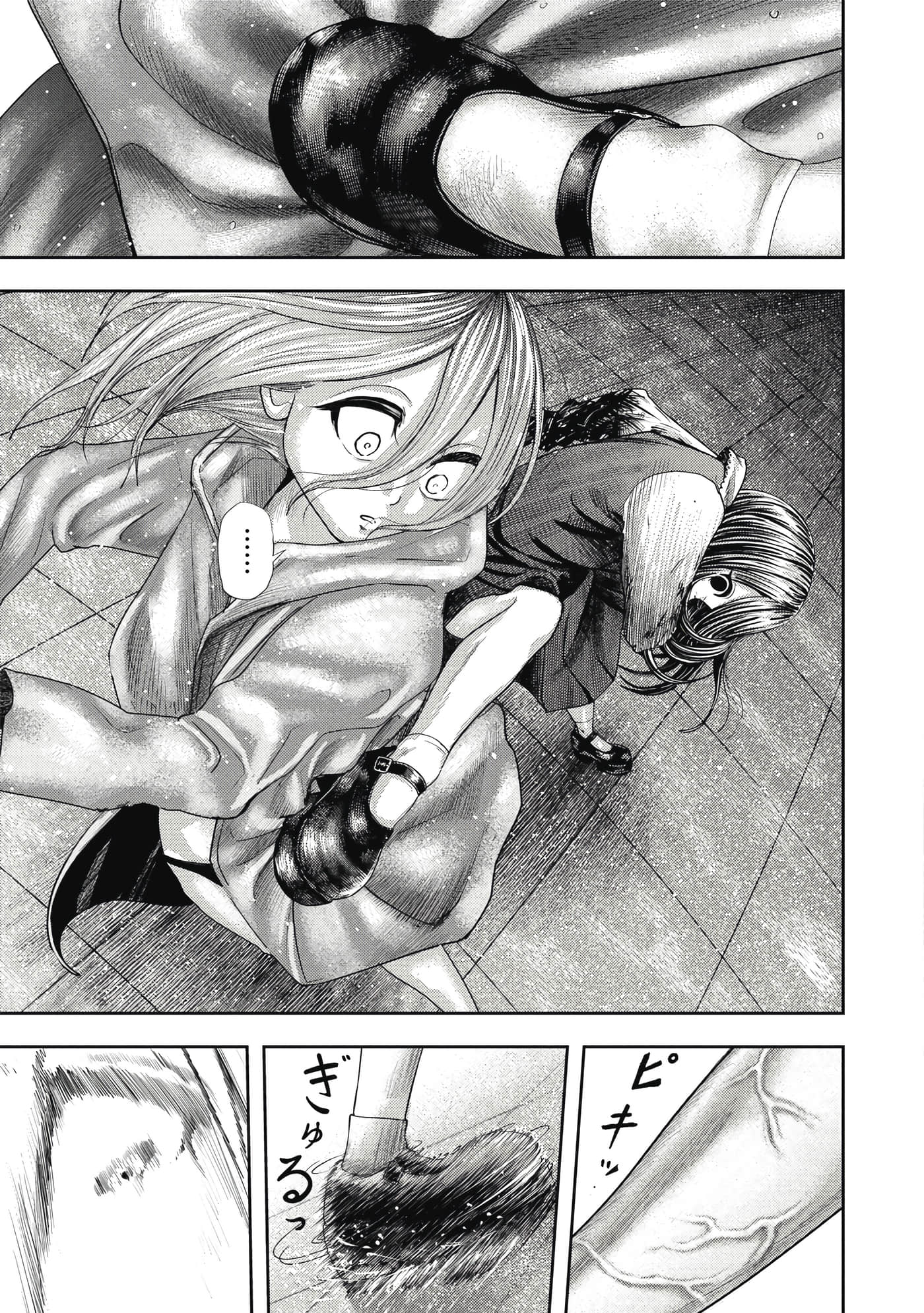 第 3 卷 第 118 页