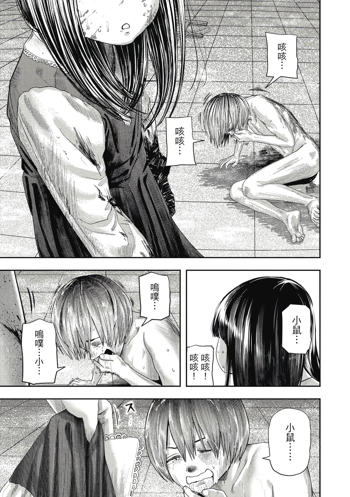 第 3 卷 第 120 页