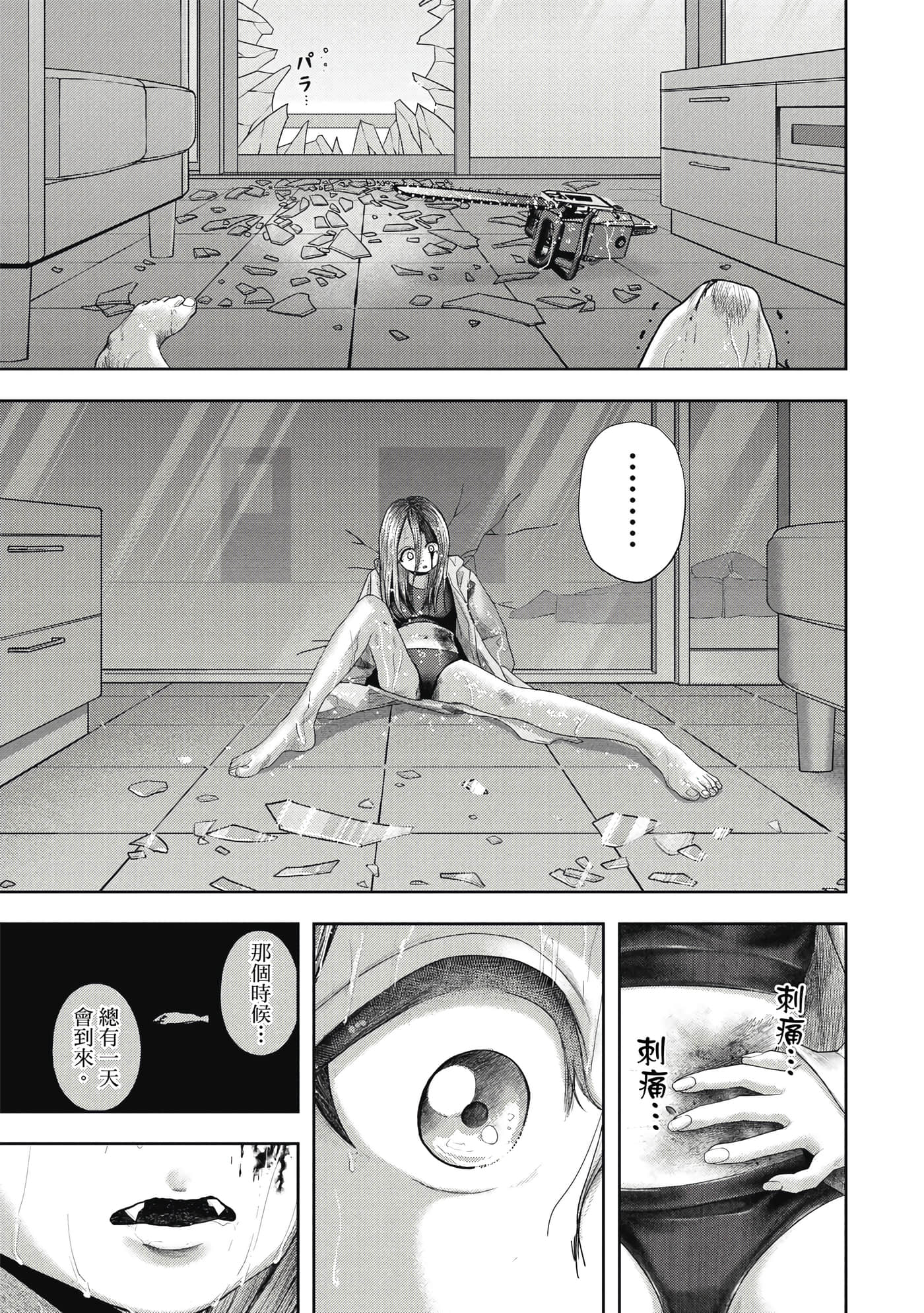 第 3 卷 第 122 页