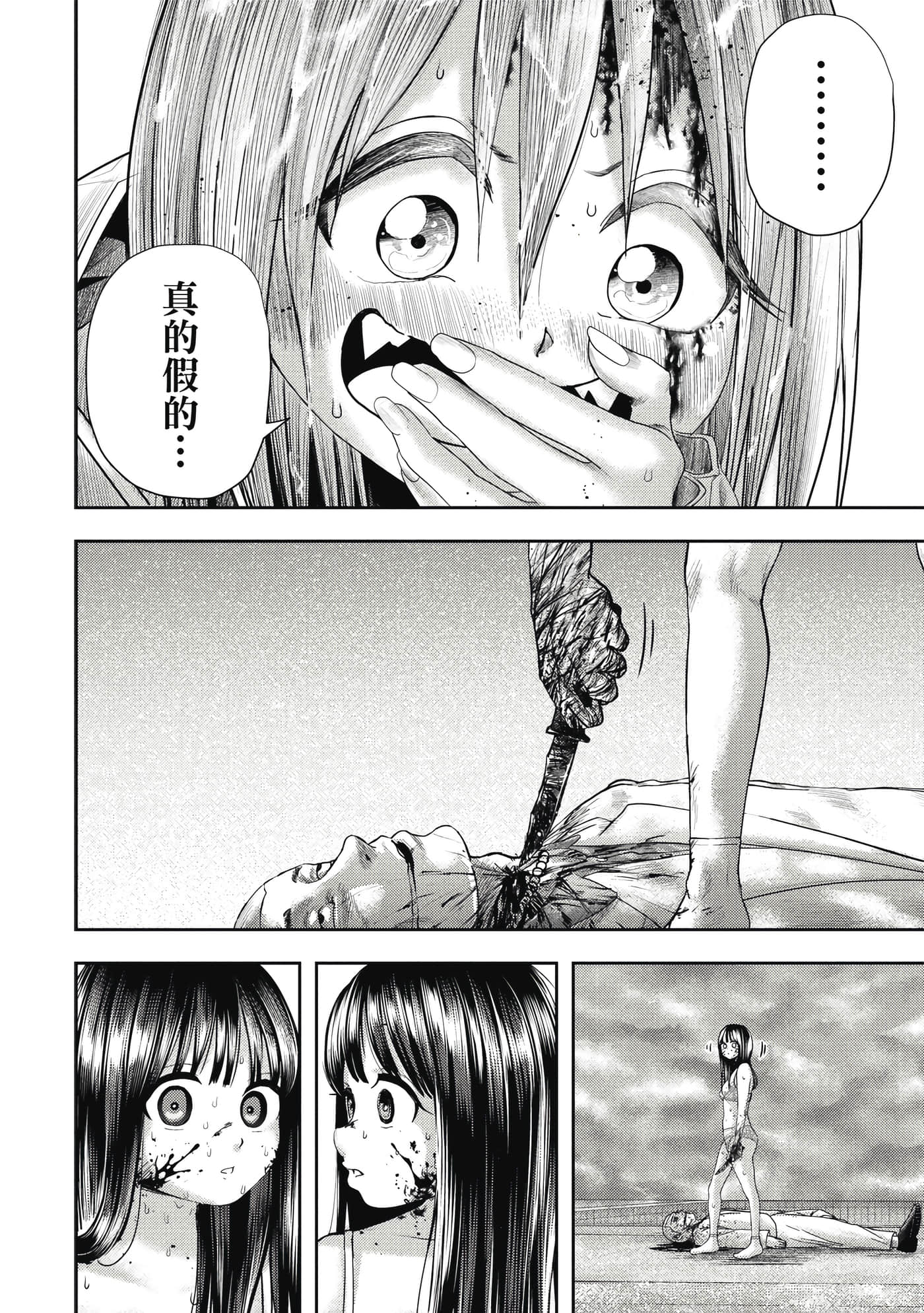 第 3 卷 第 123 页