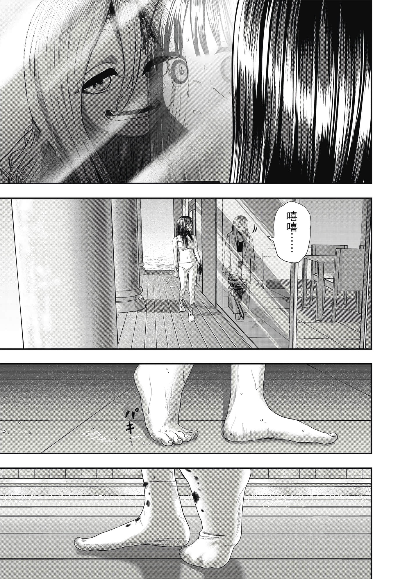 第 3 卷 第 124 页