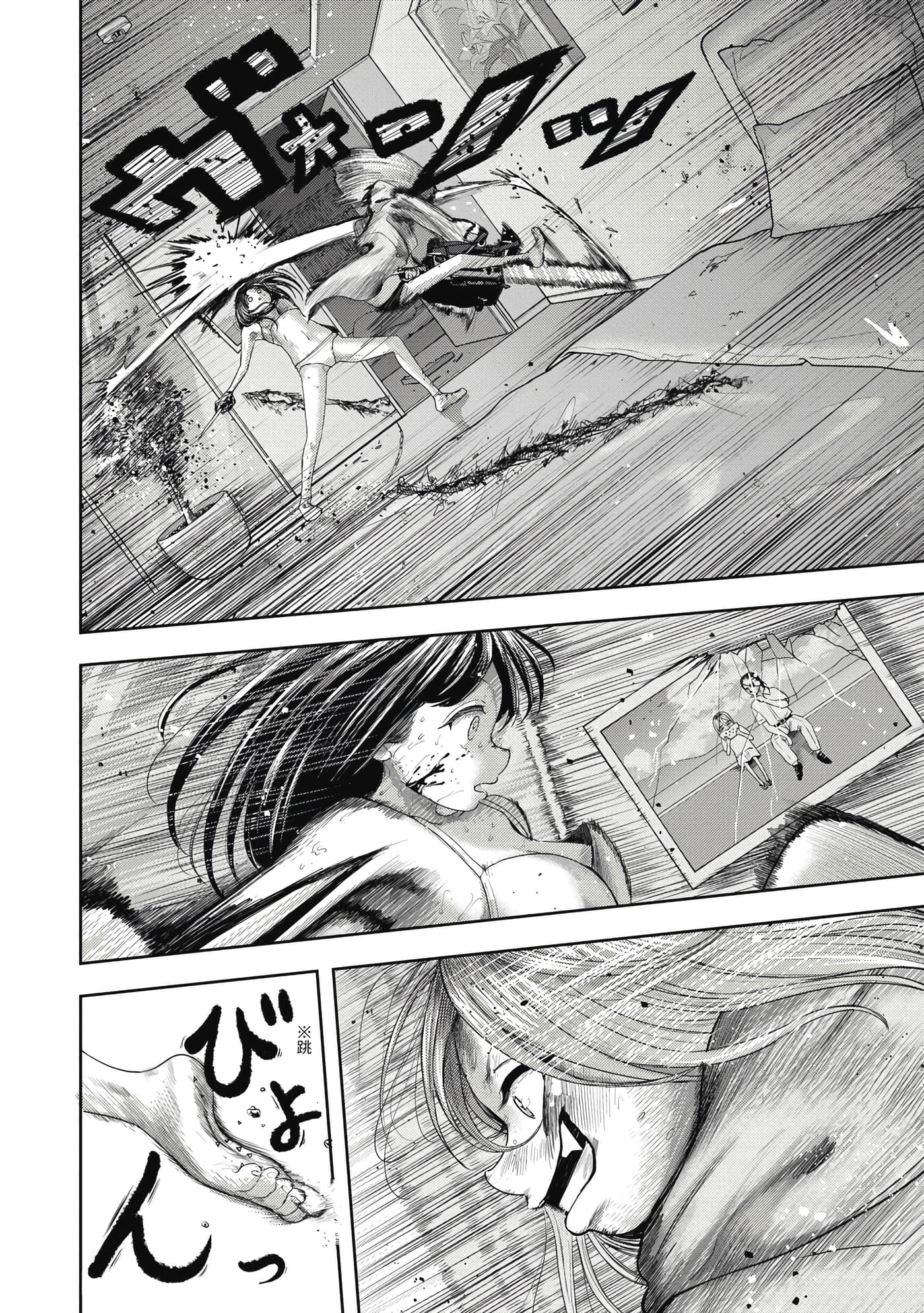 第 3 卷 第 133 页