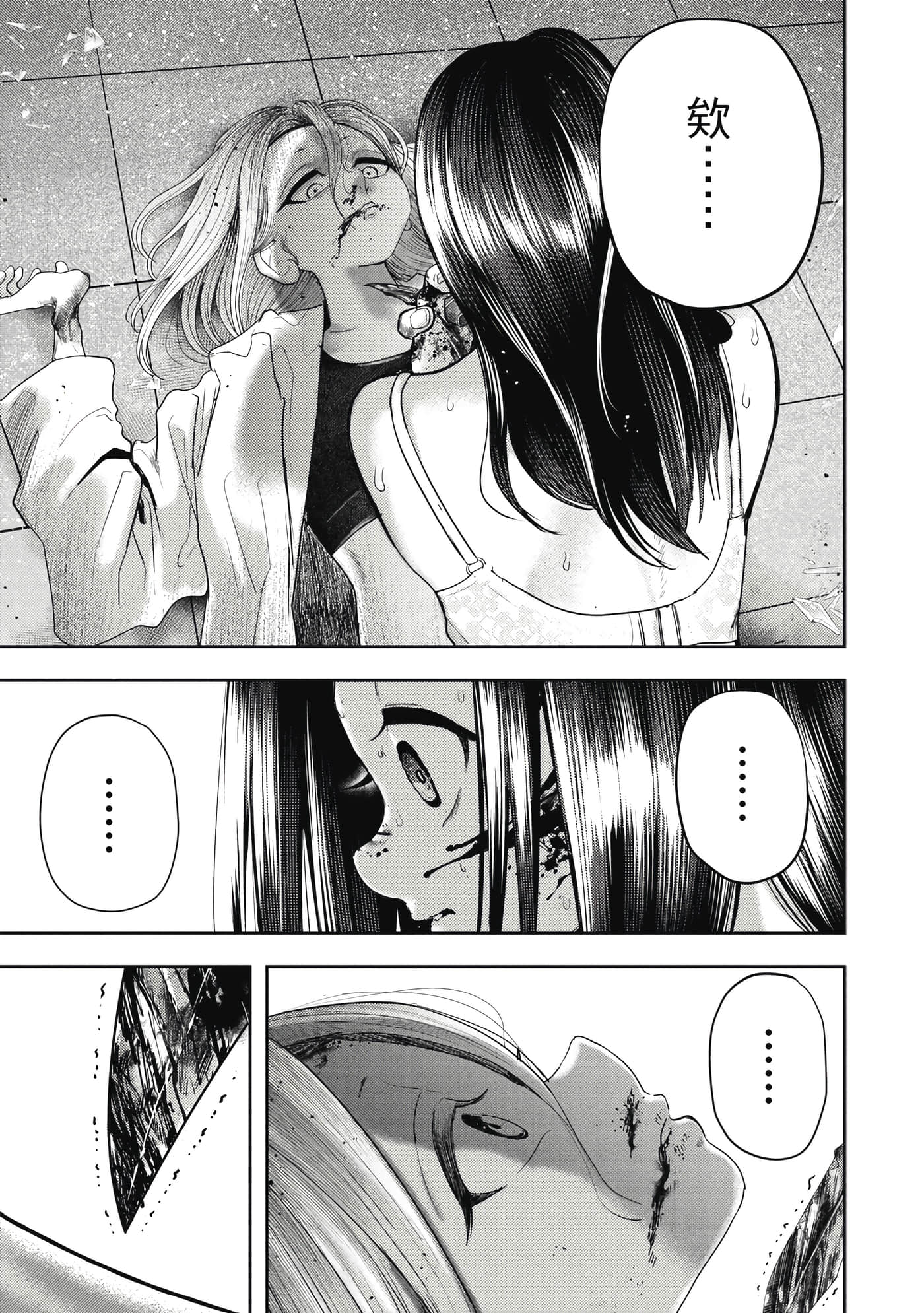 第 3 卷 第 140 页