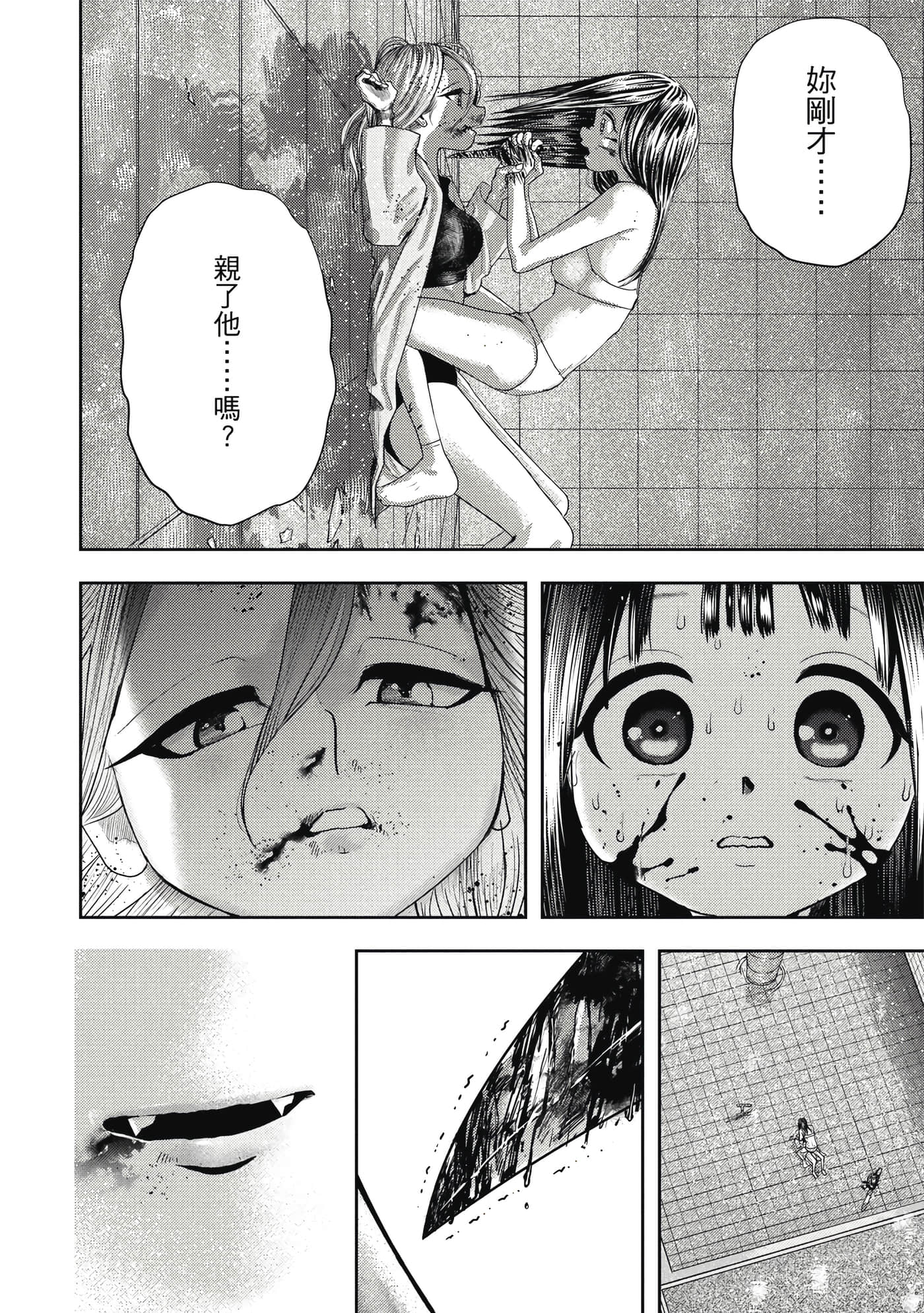 第 3 卷 第 141 页