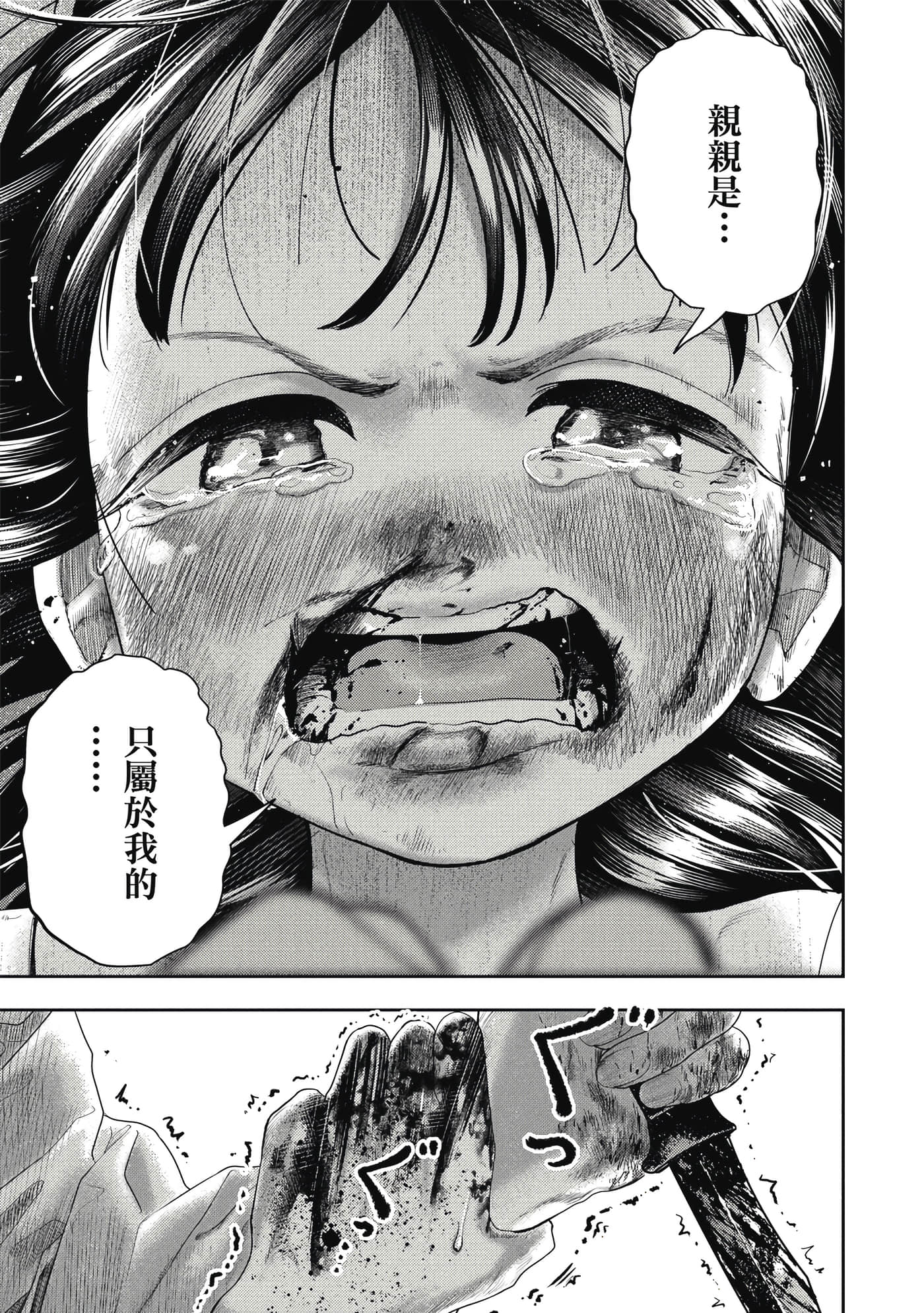 第 3 卷 第 146 页