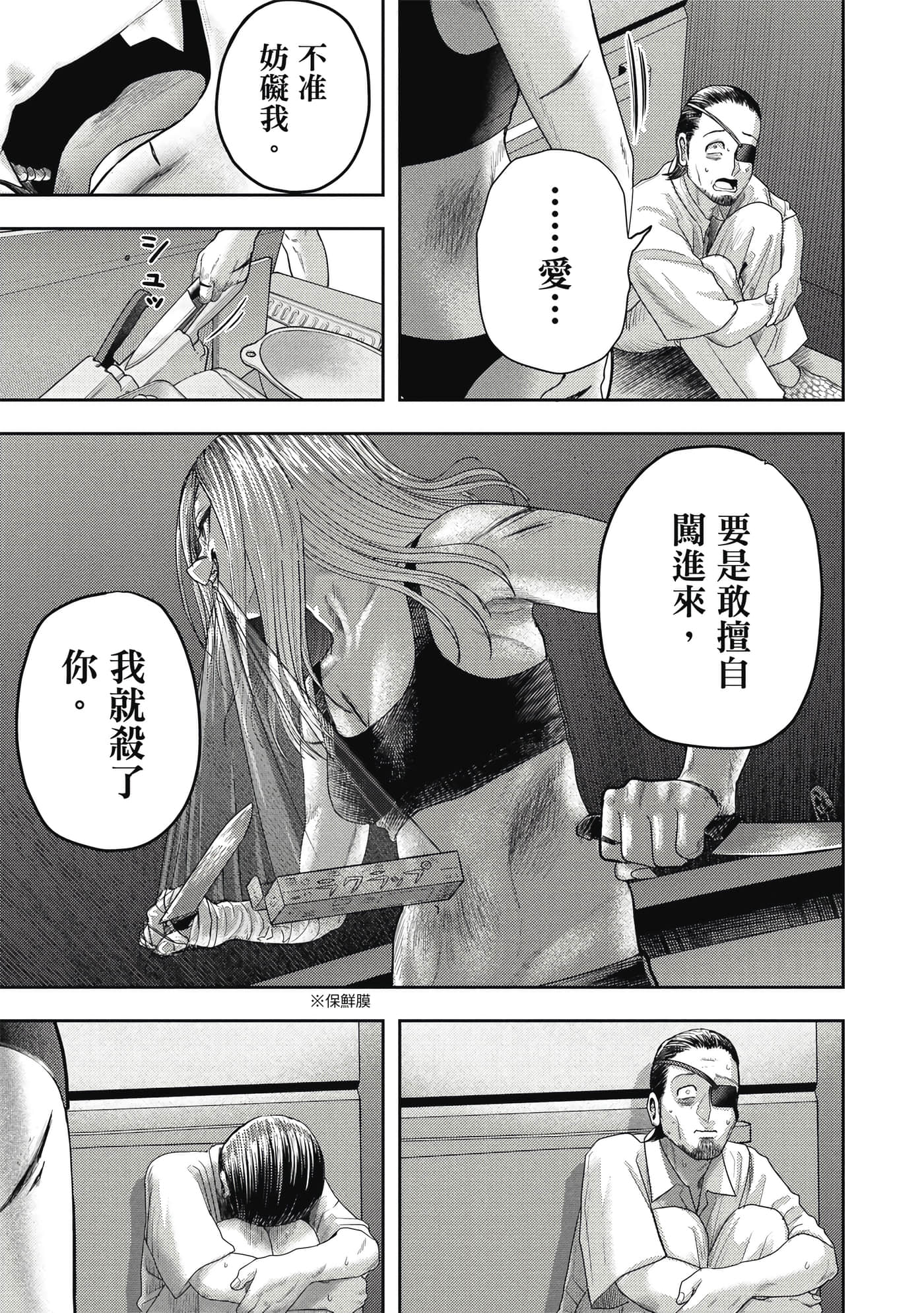 第 3 卷 第 152 页