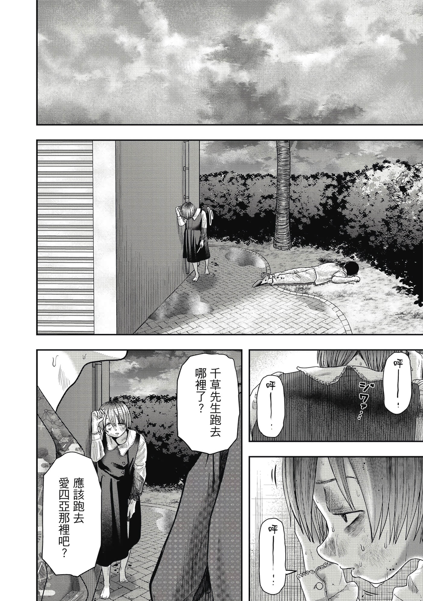 第 3 卷 第 153 页