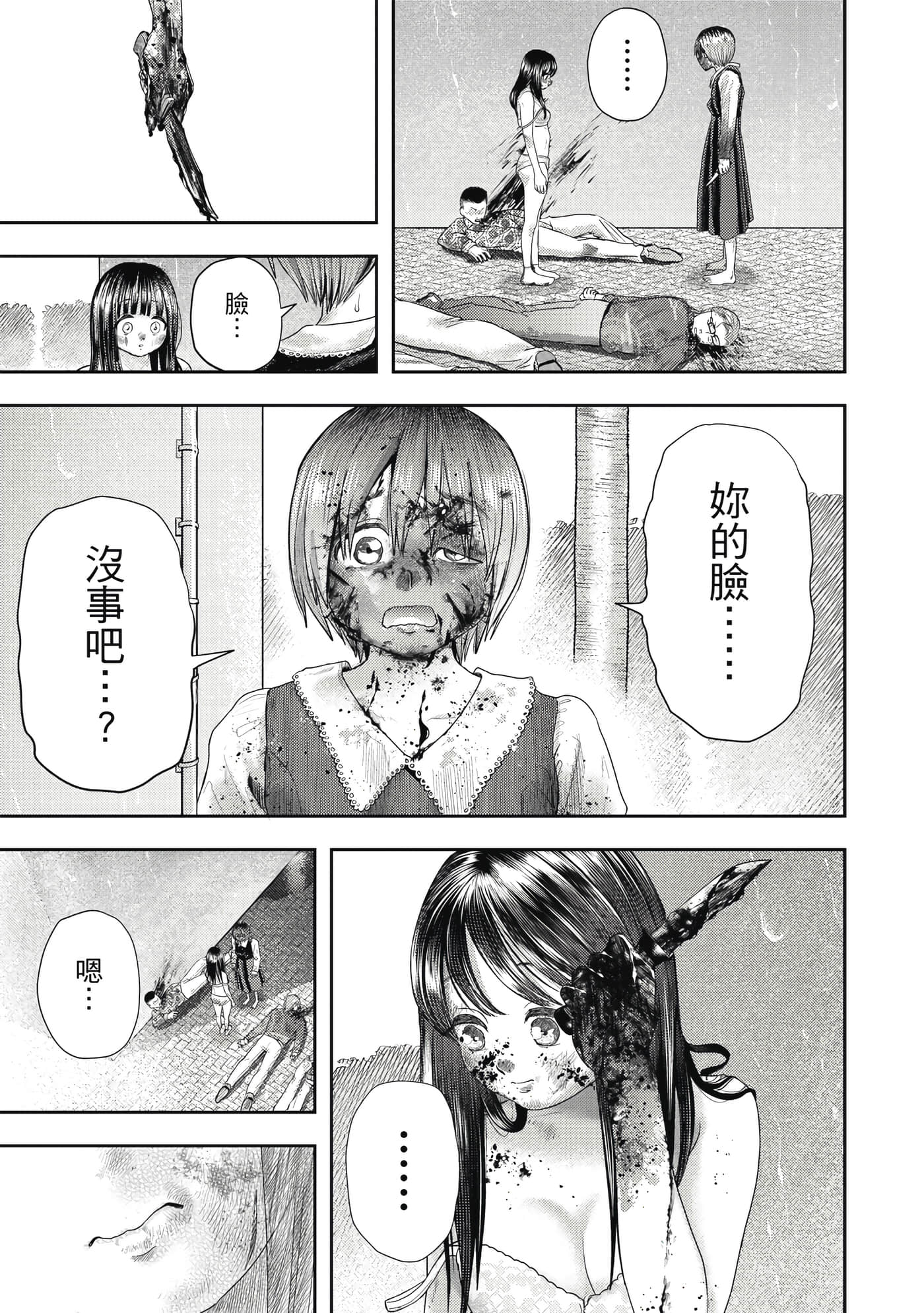 第 3 卷 第 156 页