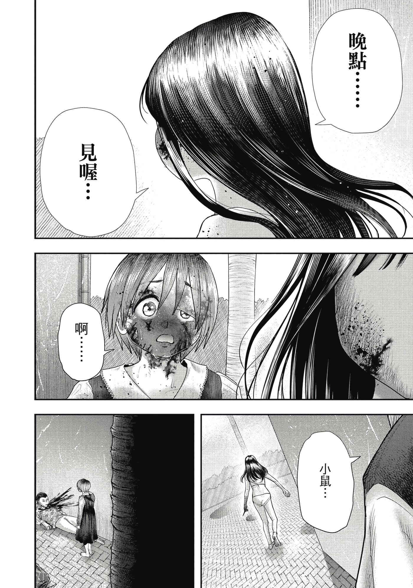 第 3 卷 第 157 页