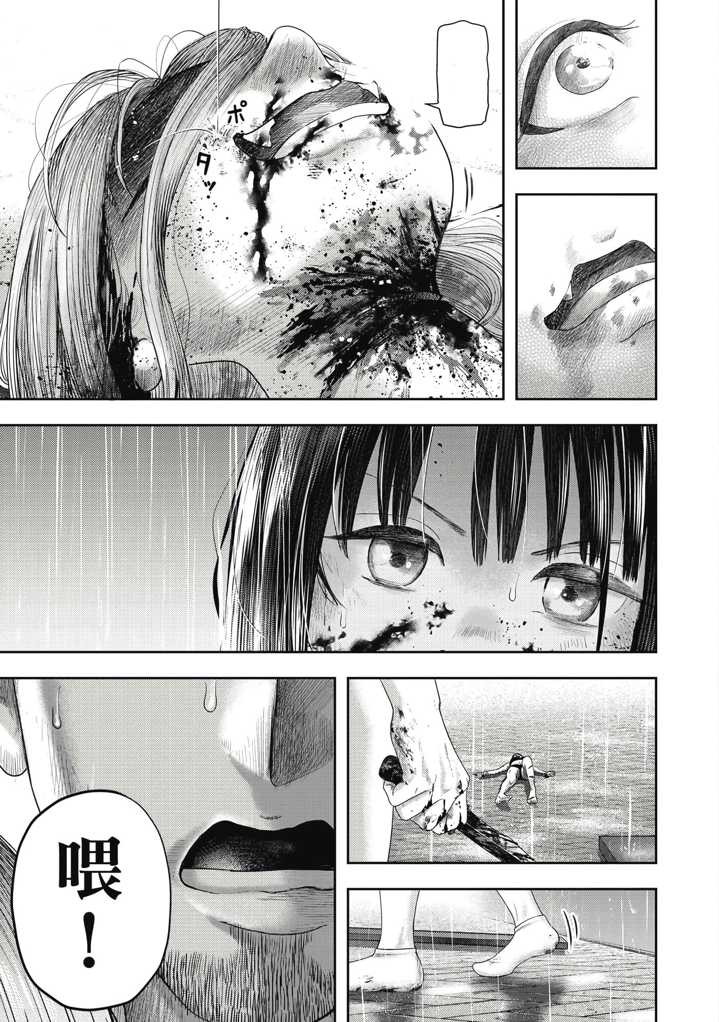 第 3 卷 第 164 页