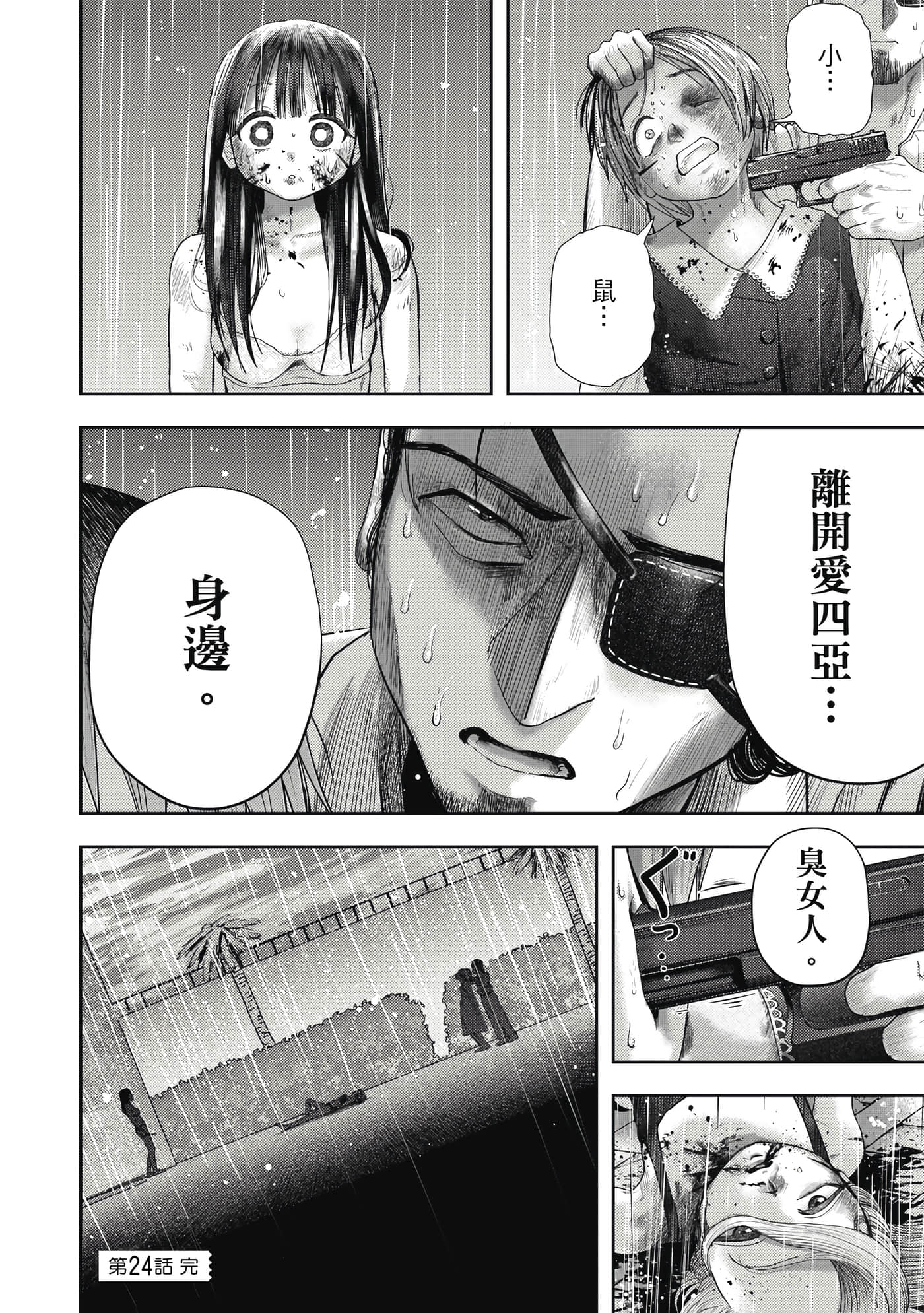 第 3 卷 第 167 页
