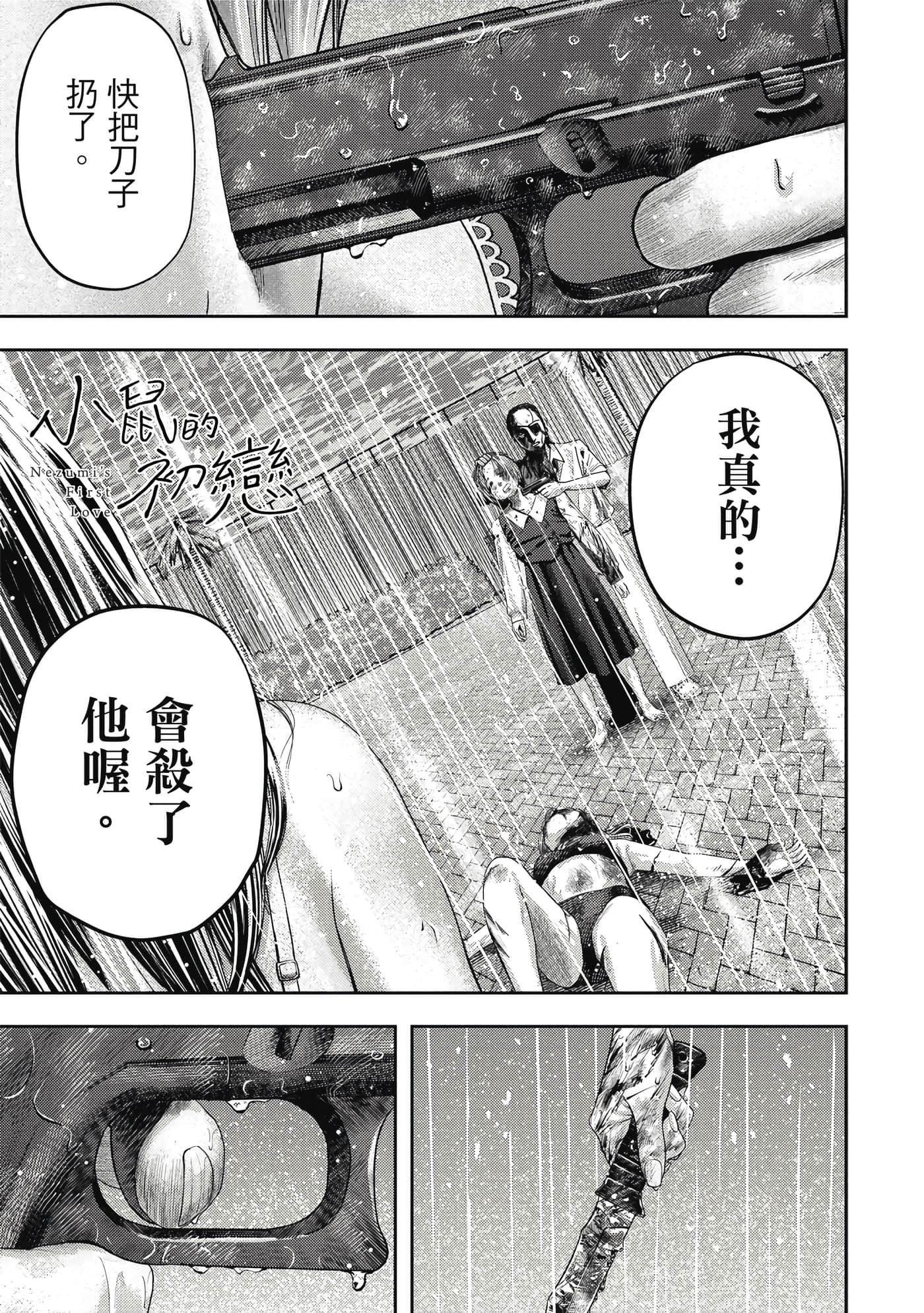 第 3 卷 第 168 页