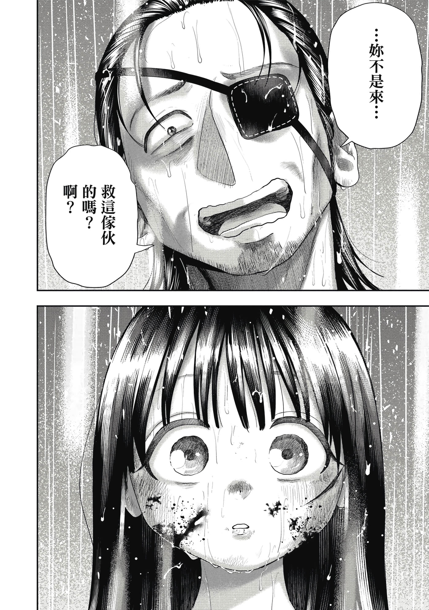 第 3 卷 第 169 页