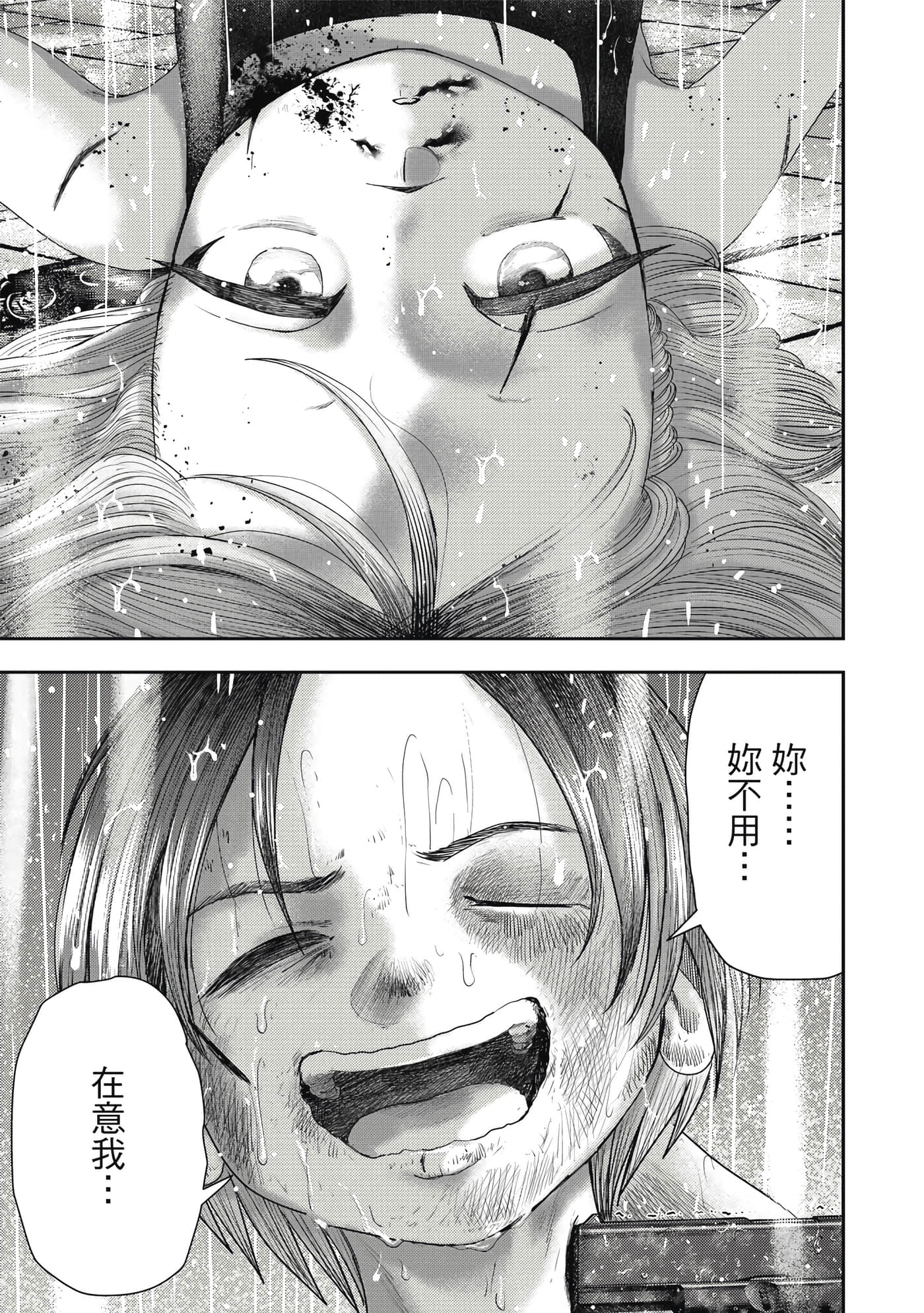第 3 卷 第 170 页