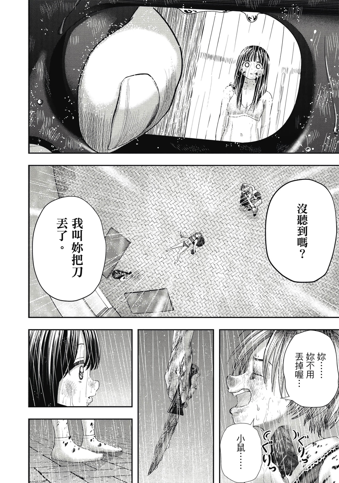 第 3 卷 第 171 页