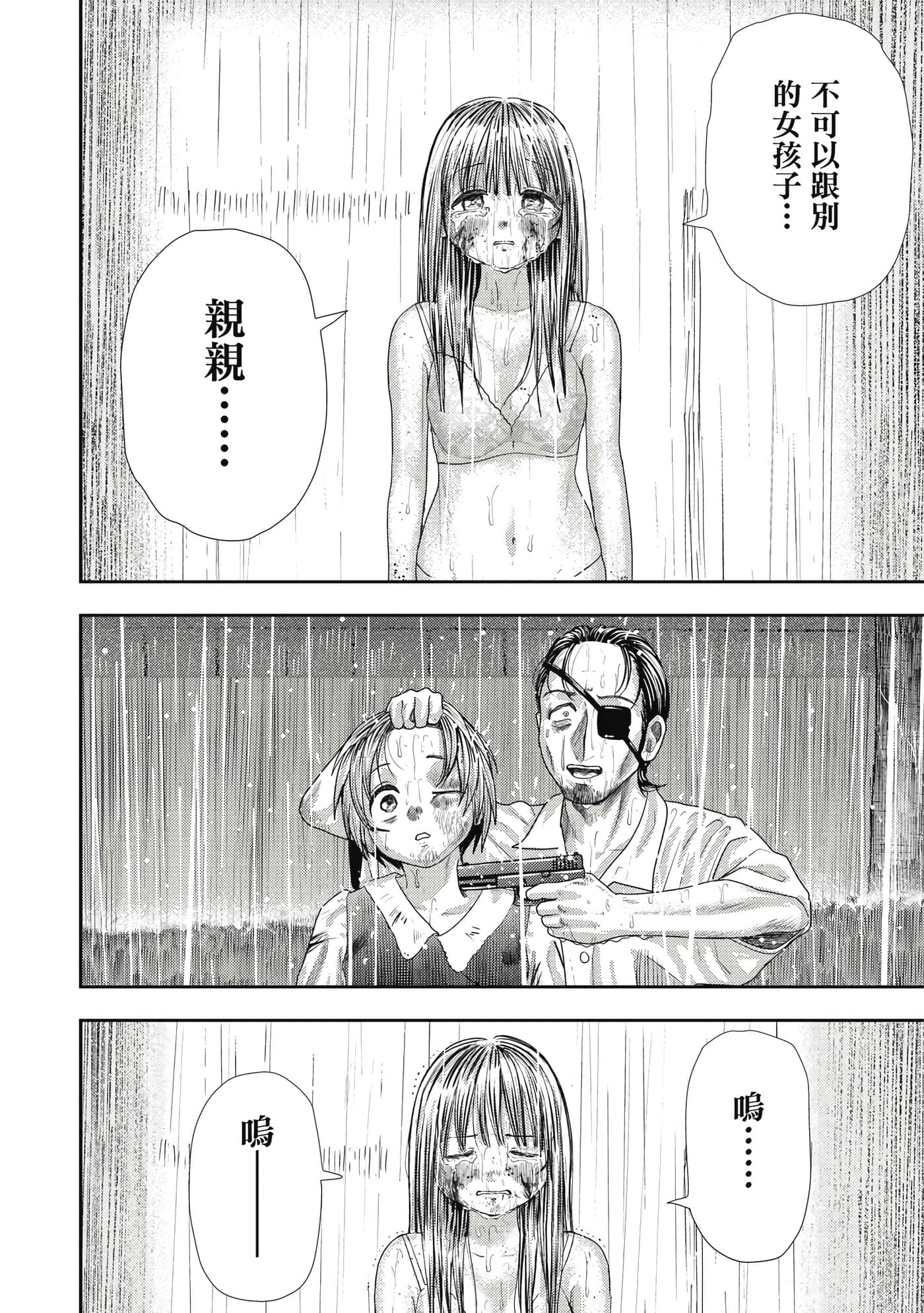 第 3 卷 第 173 页
